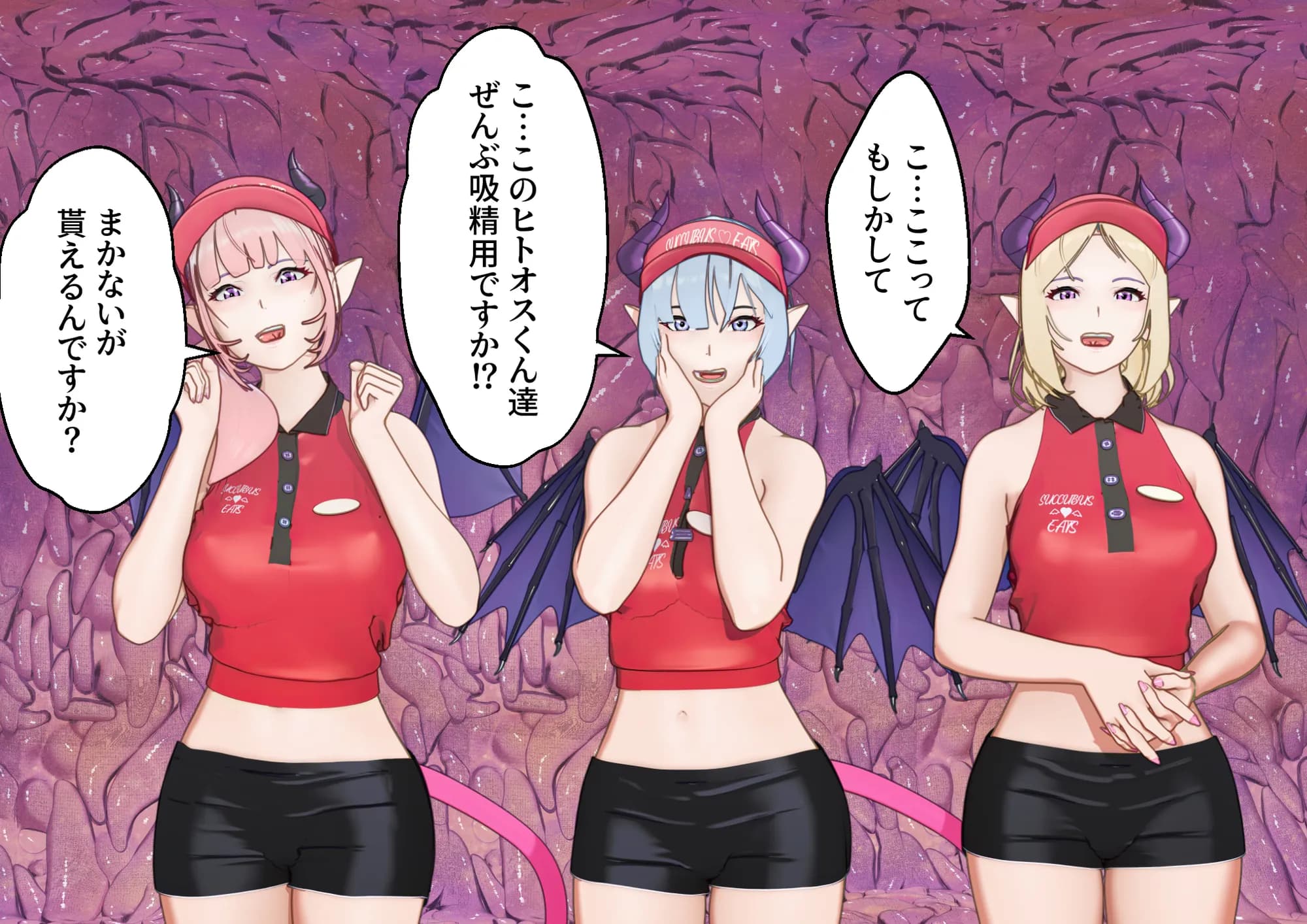 大特価！F/Mくすぐり定食総集編IV期 - 249ページ