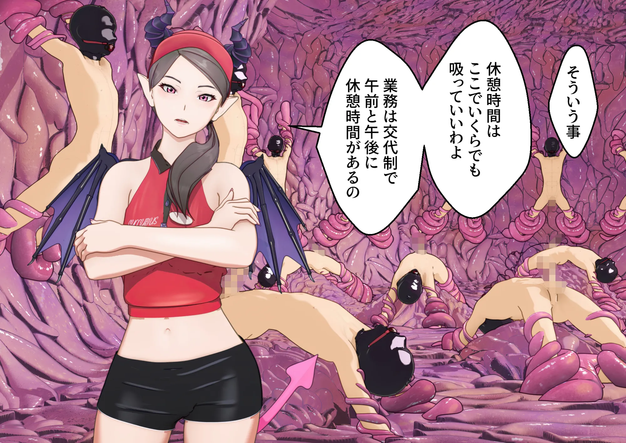 大特価！F/Mくすぐり定食総集編IV期 - 250ページ