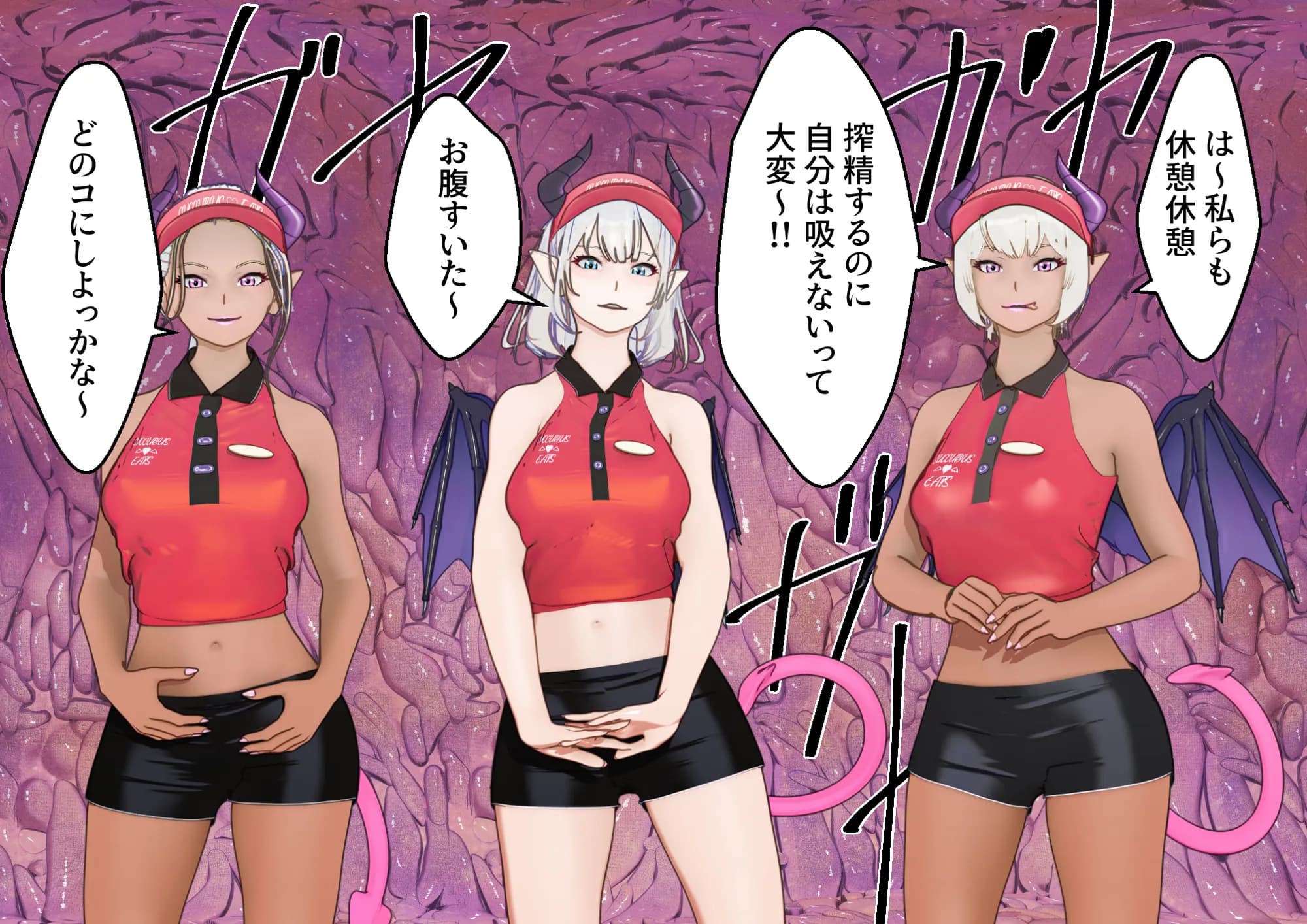 大特価！F/Mくすぐり定食総集編IV期 - 252ページ