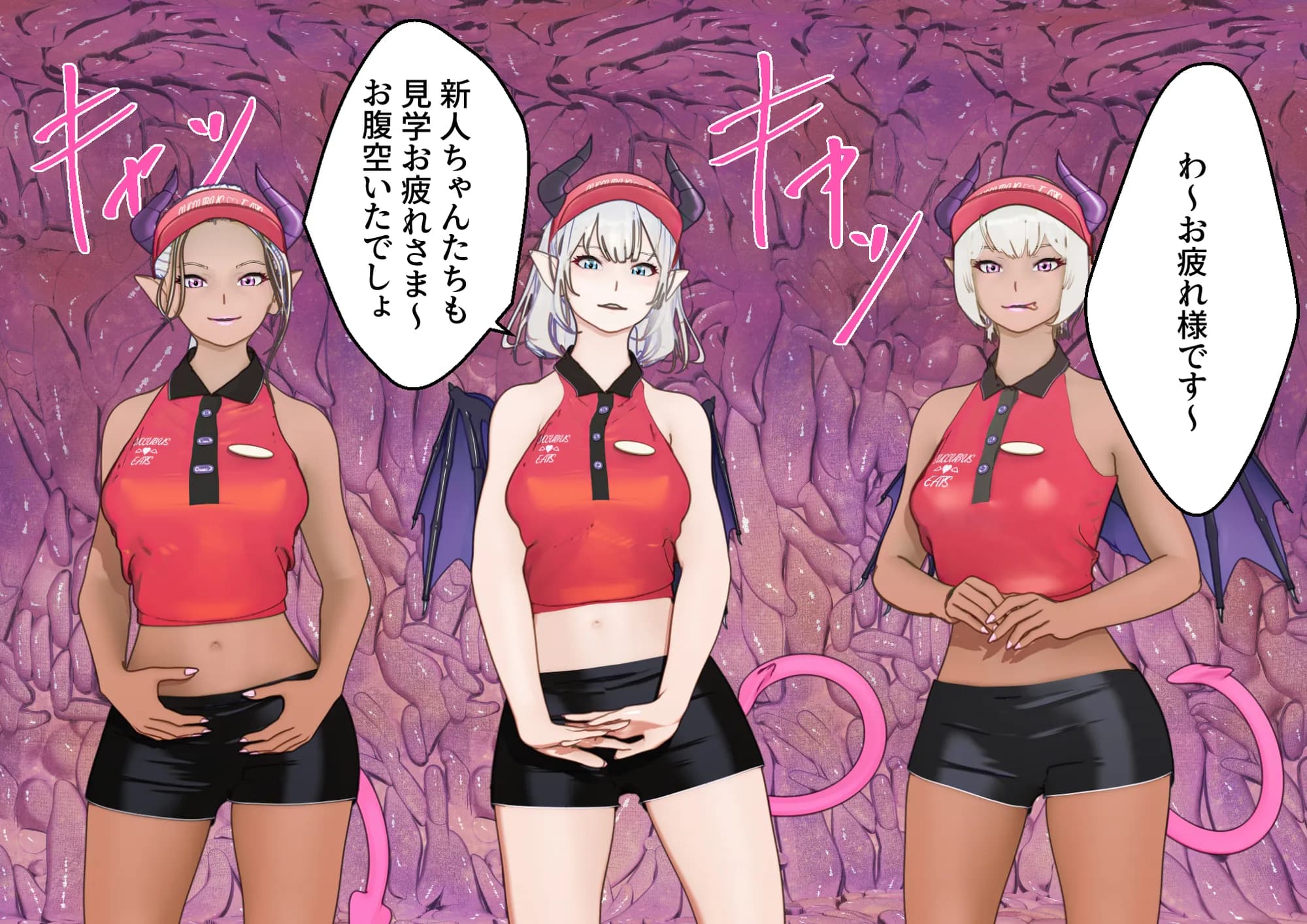 大特価！F/Mくすぐり定食総集編IV期 - 253ページ