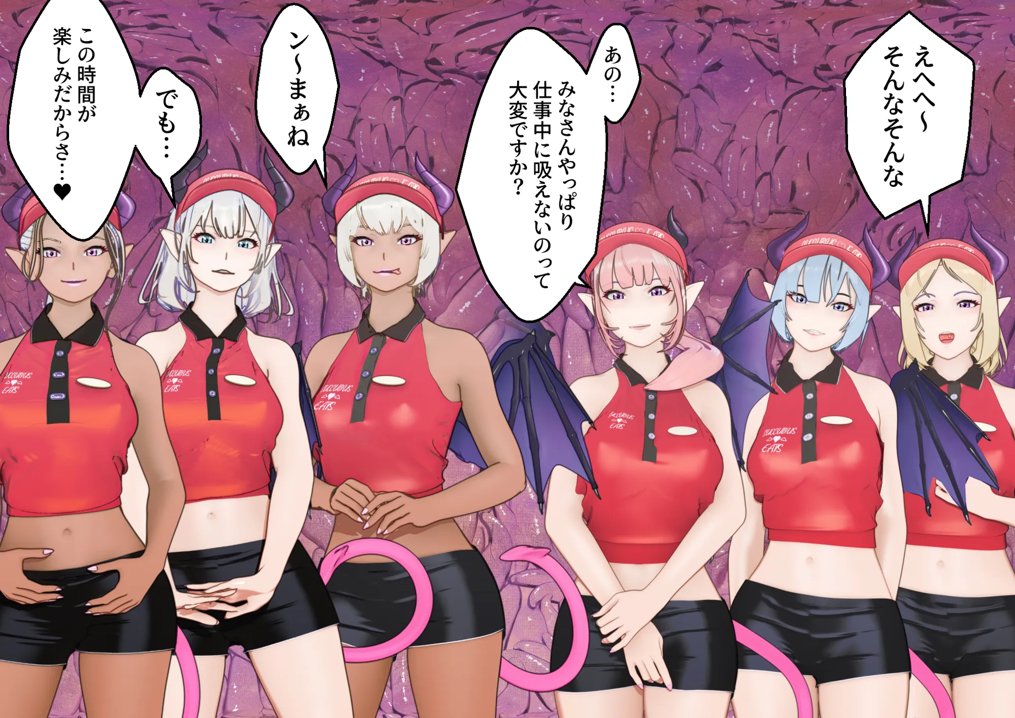 大特価！F/Mくすぐり定食総集編IV期 - 254ページ