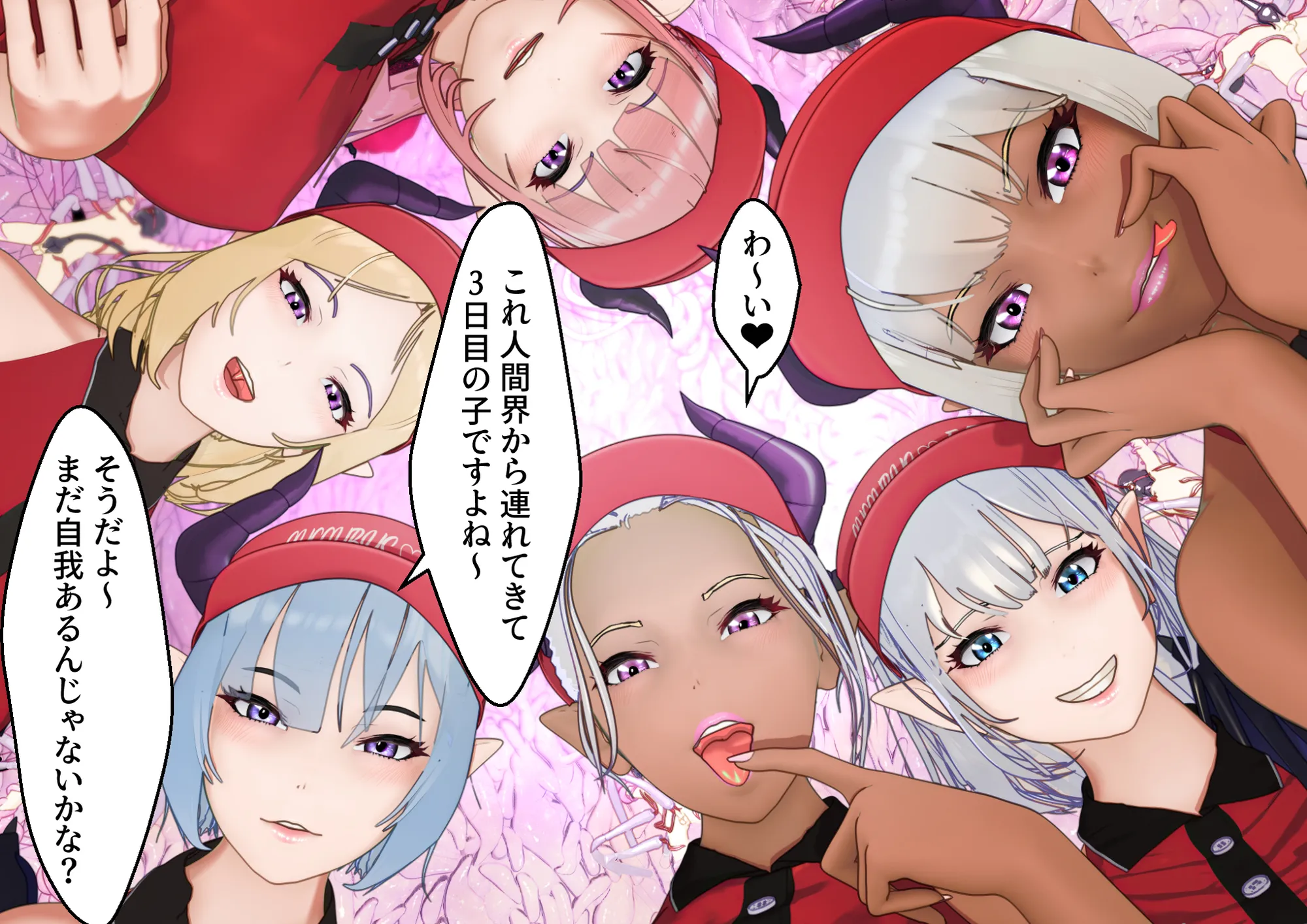 大特価！F/Mくすぐり定食総集編IV期 - 259ページ