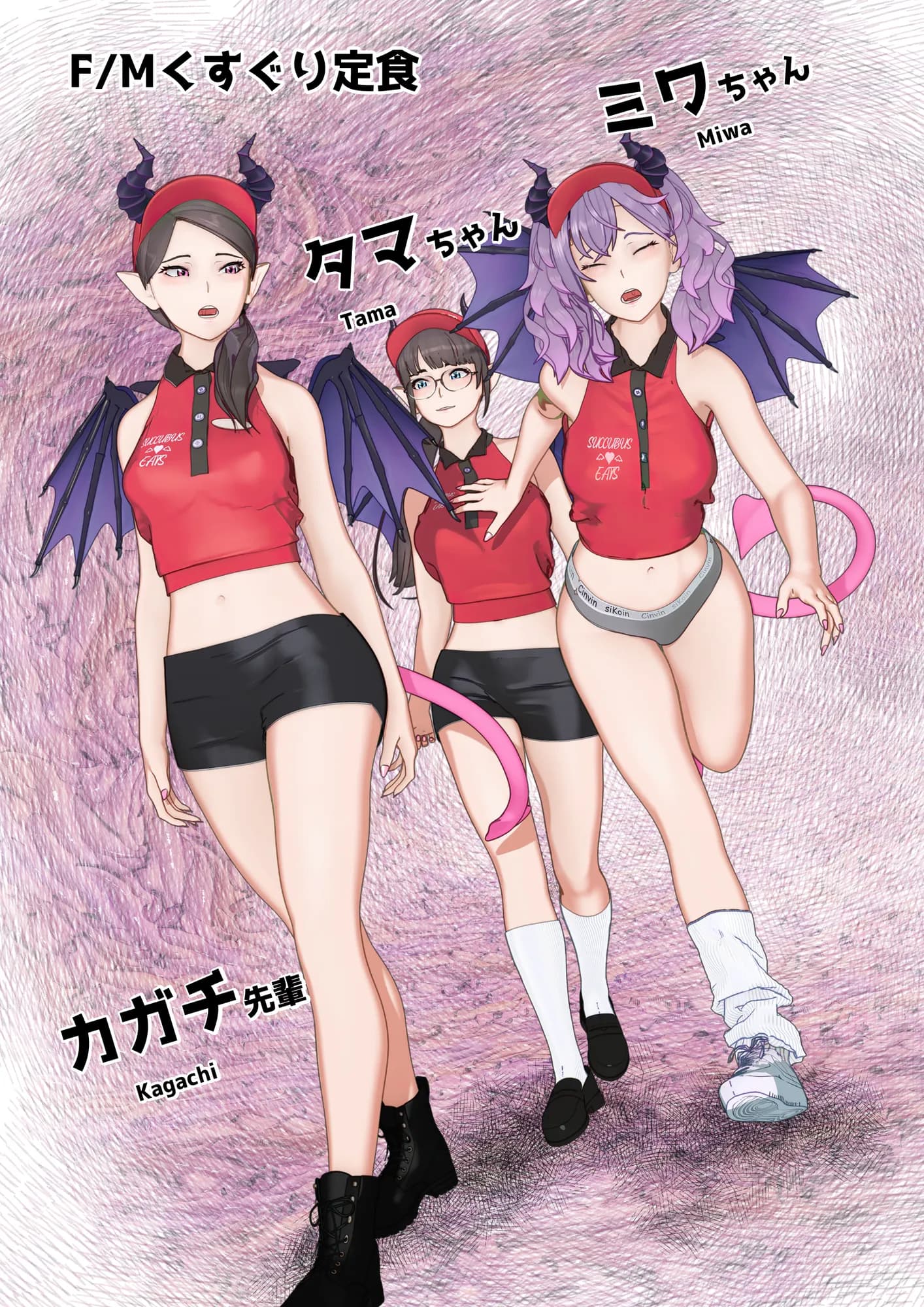 大特価！F/Mくすぐり定食総集編IV期 - 274ページ