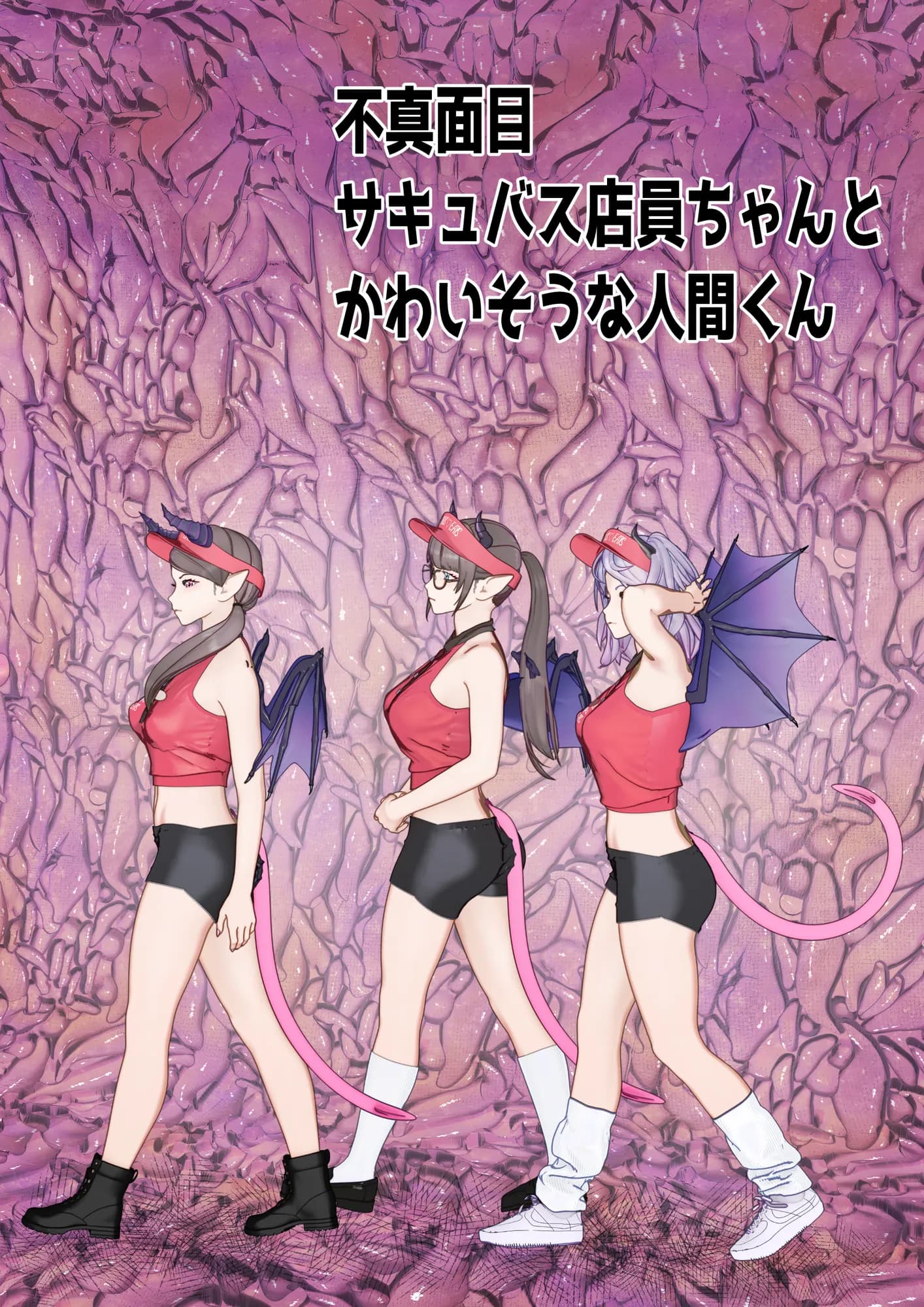 大特価！F/Mくすぐり定食総集編IV期 - 292ページ