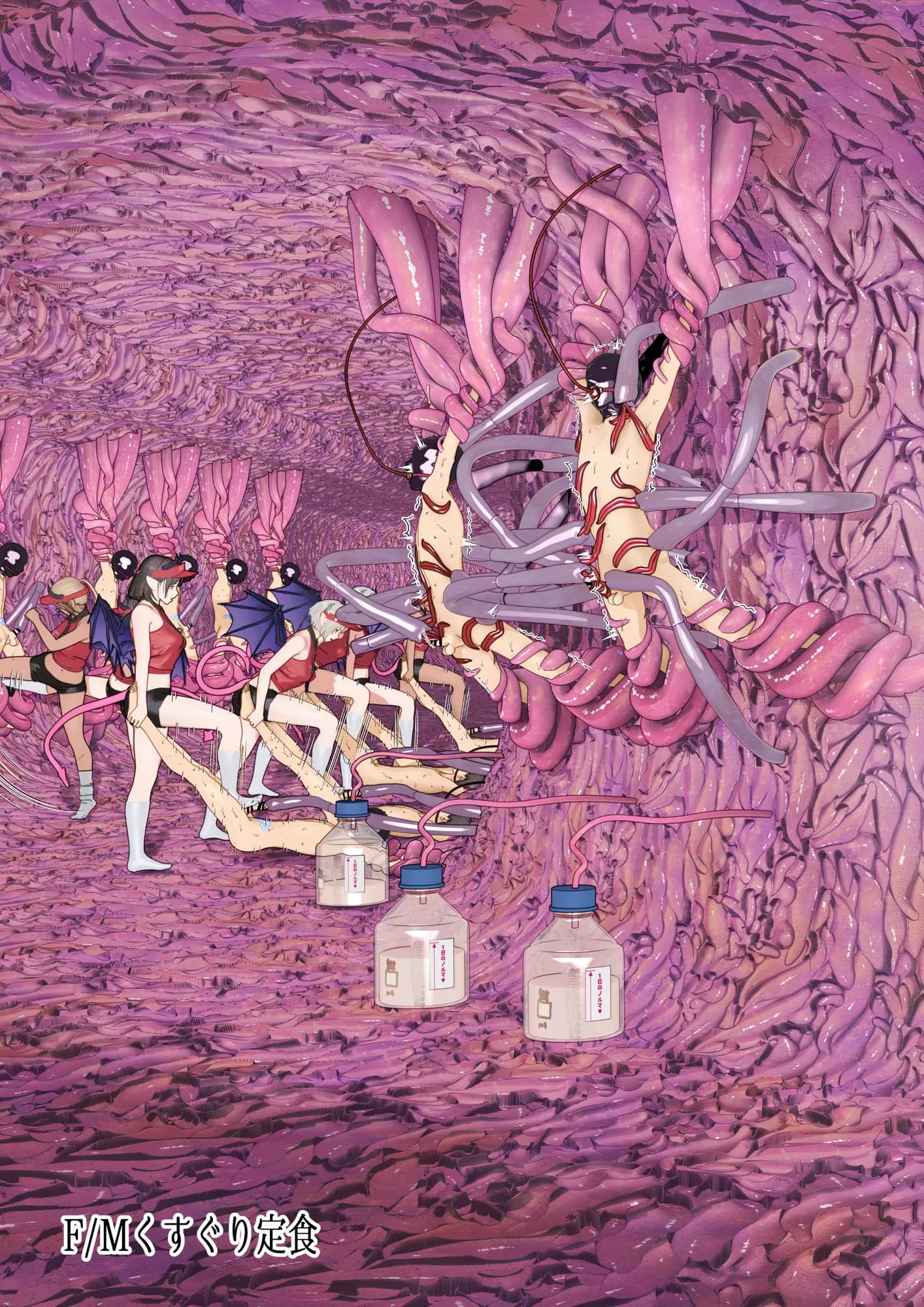 大特価！F/Mくすぐり定食総集編IV期 - 293ページ