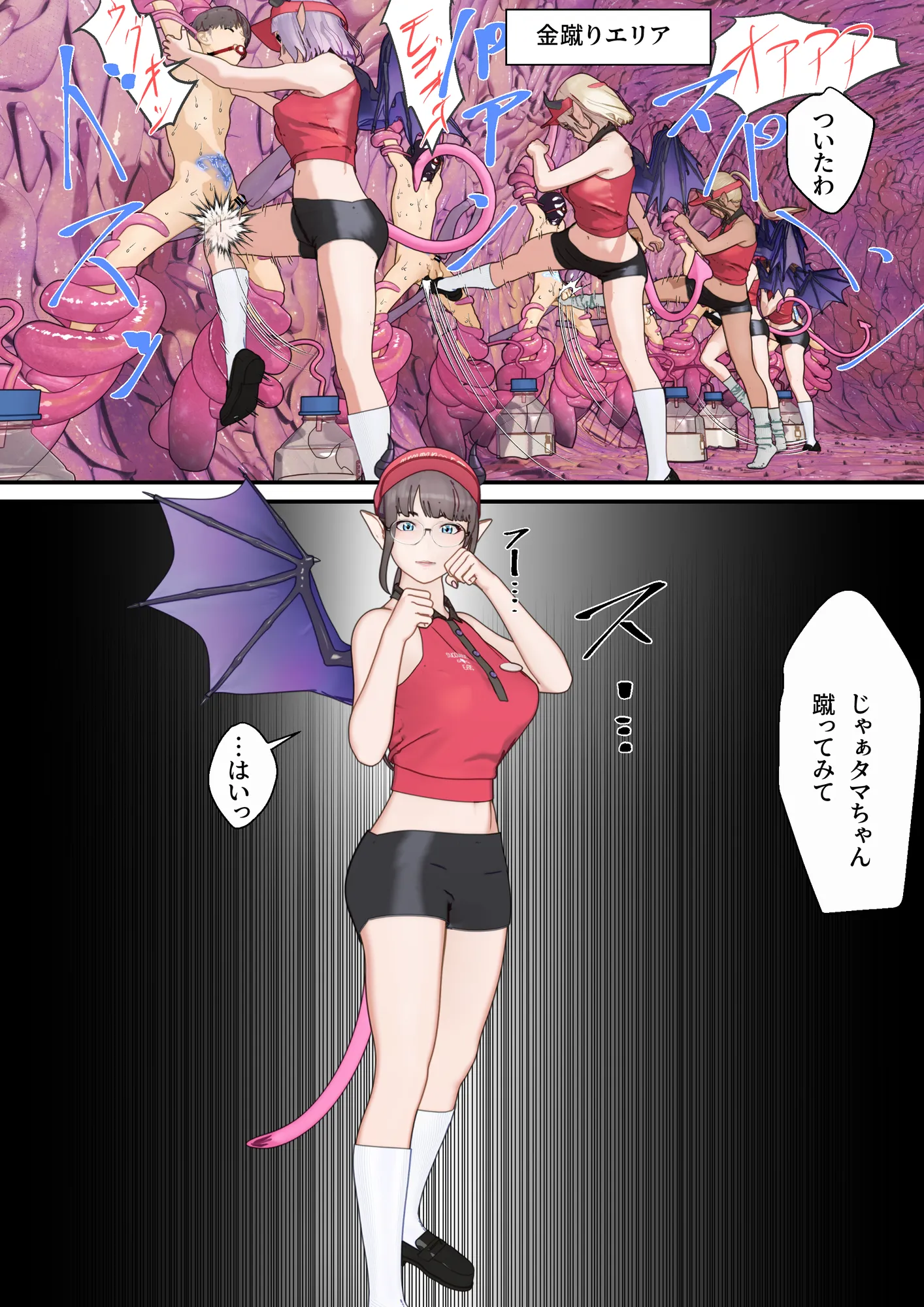 大特価！F/Mくすぐり定食総集編IV期 - 295ページ