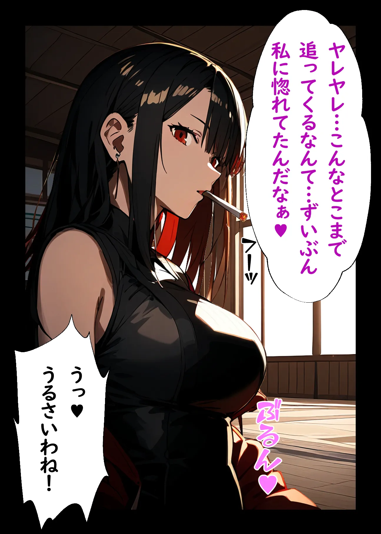 百合の女暗殺者から師匠を守れ！ 乳もみ寝取り合い対決！ - 8ページ