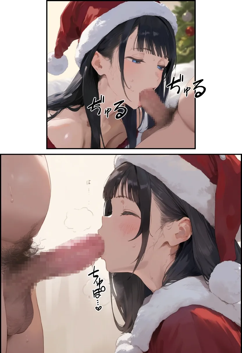 おじサンタ〜聖夜の全力射精〜 - 15ページ