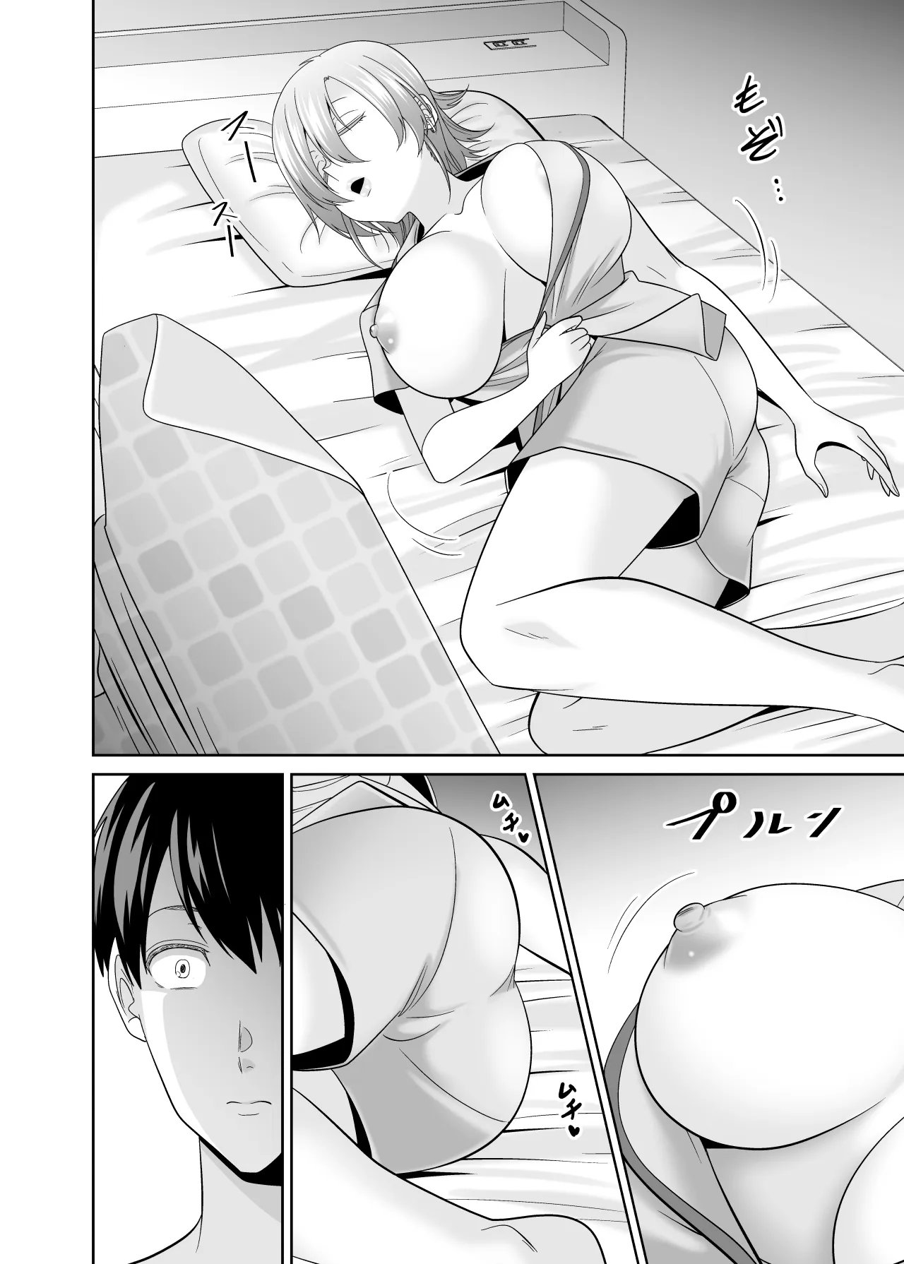 いつも無防備に挑発してくる友達のムチムチ母親に我慢できず童貞卒業 - 19ページ