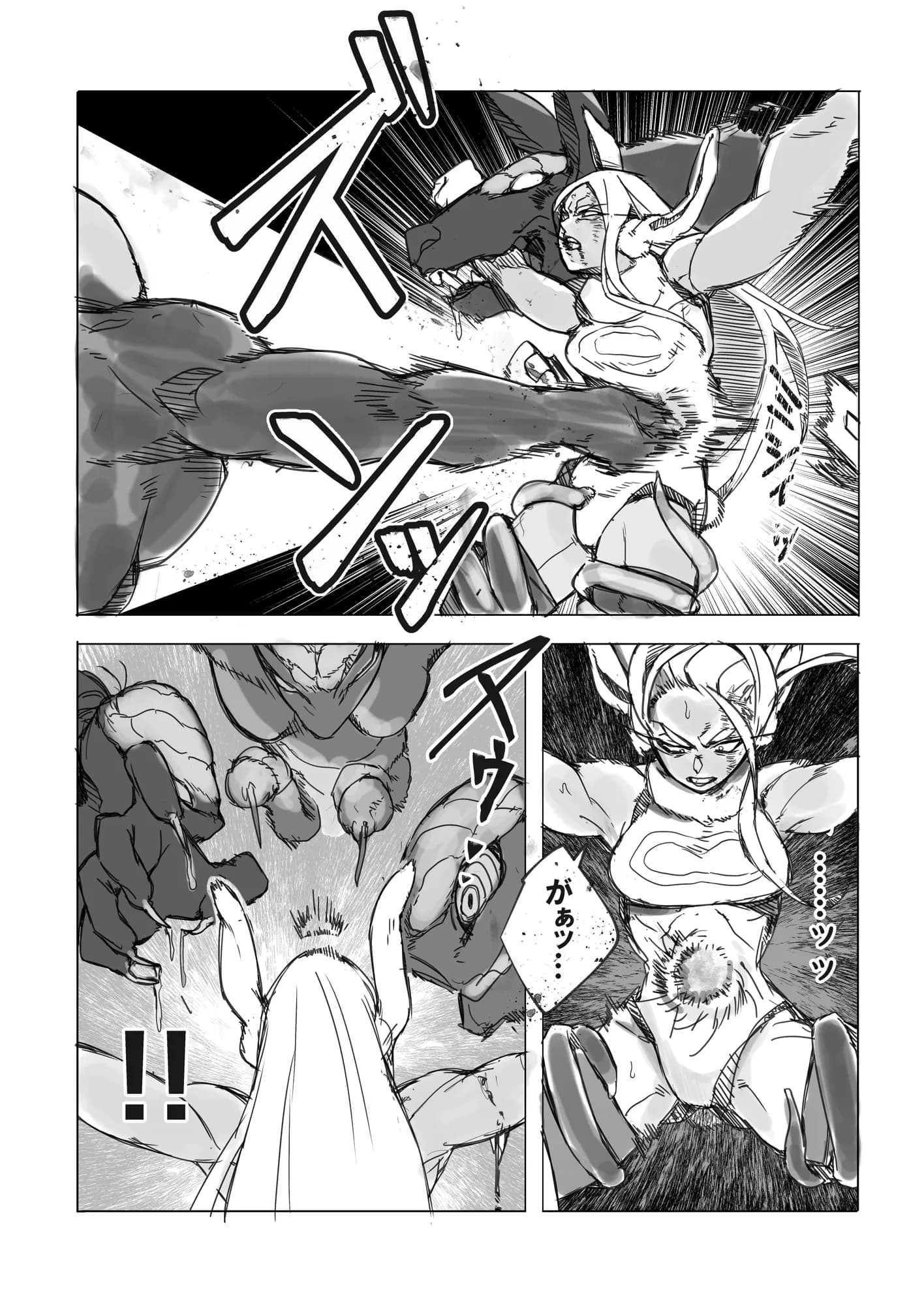 ラビット・ハント - 6ページ