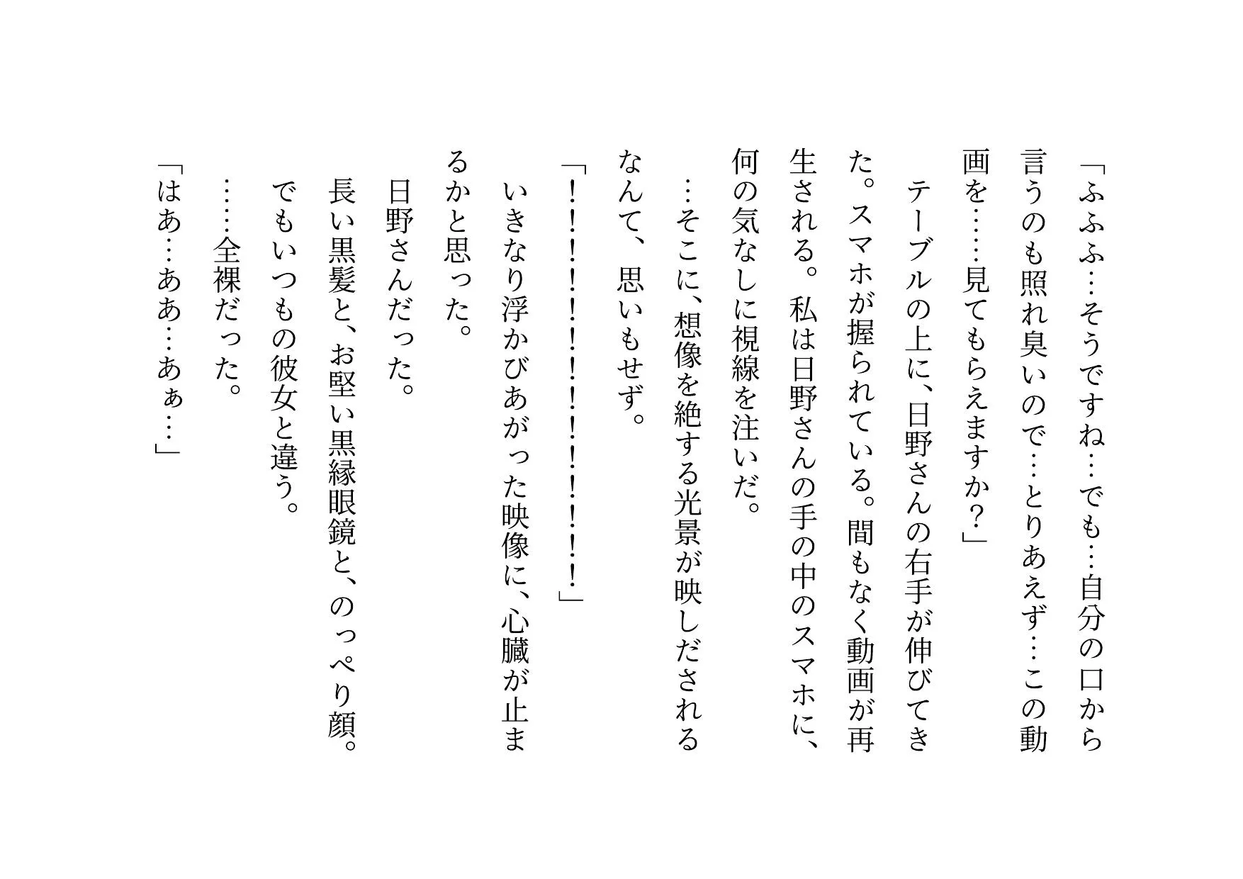 ドM本性を剥きだしにして人妻専門鬼畜調教師の最低雌豚に志願した、ただしくんママとかなこちゃんママ - 22ページ