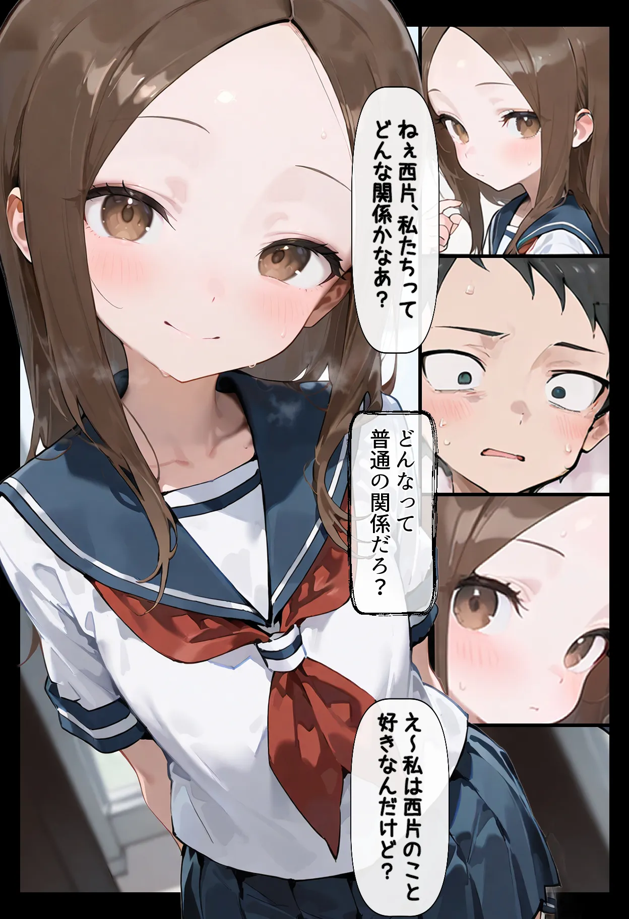 腹パン忍者〜孕み上手の高木さん編〜 - 2ページ