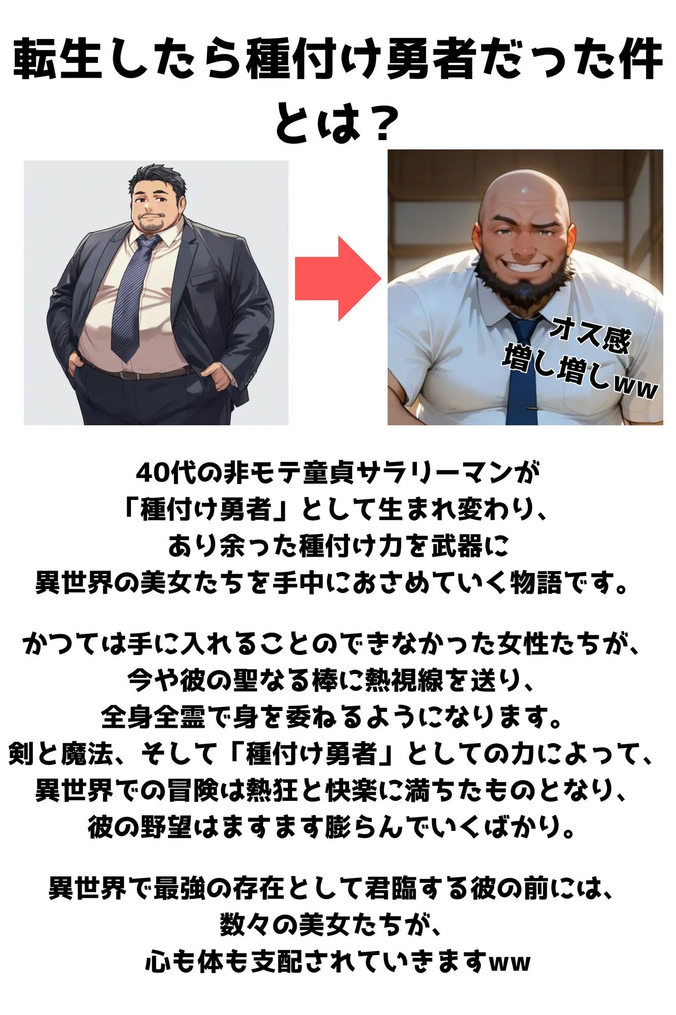 神聖な巫女がチン棒に服従した件【全Pセリフ有】 - 4ページ