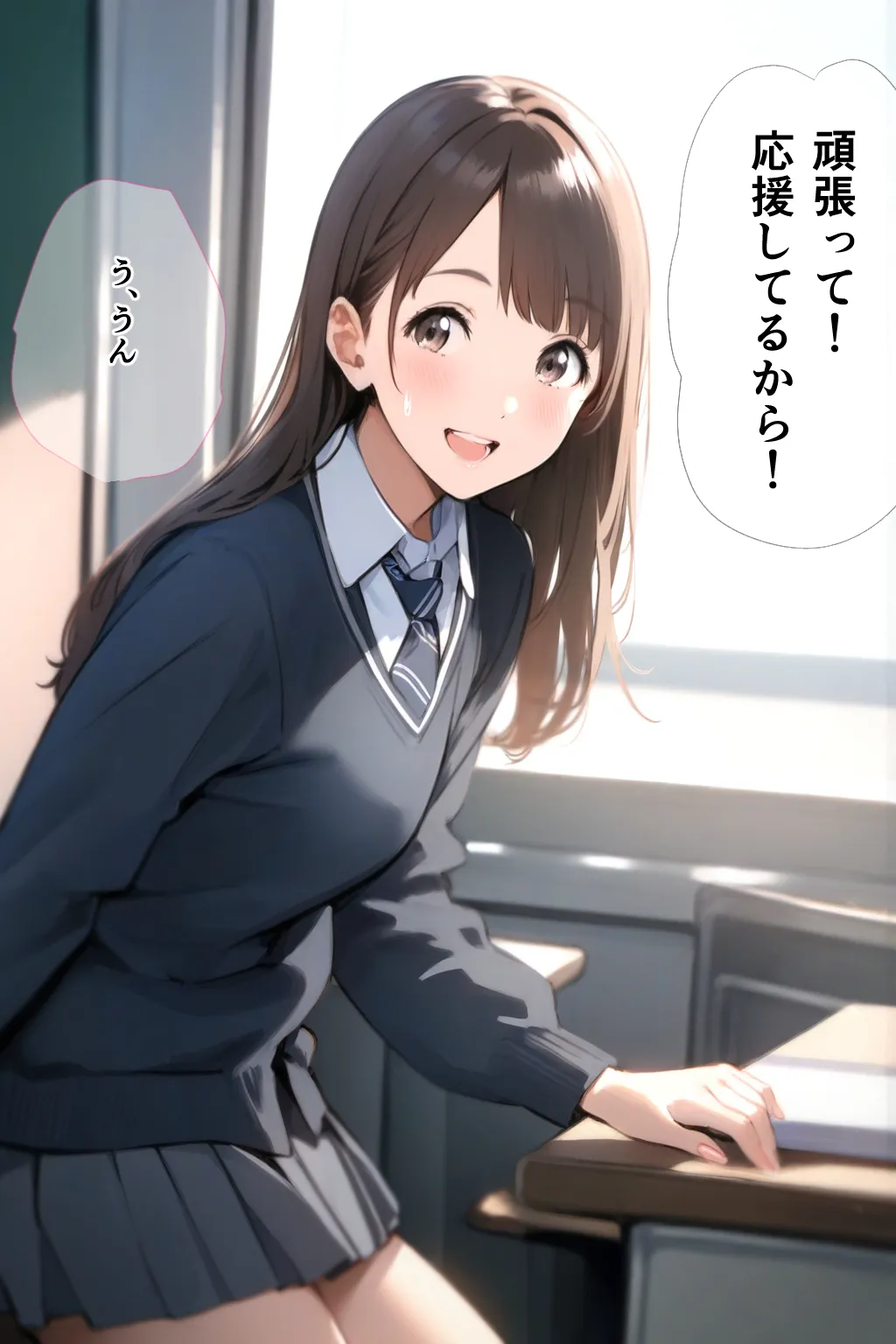 スクールカースト上位J Kと非モテの僕は実はセフレ！でも当然NTRの心配が！？ 「校内恋愛ハマる関係」 - 26ページ