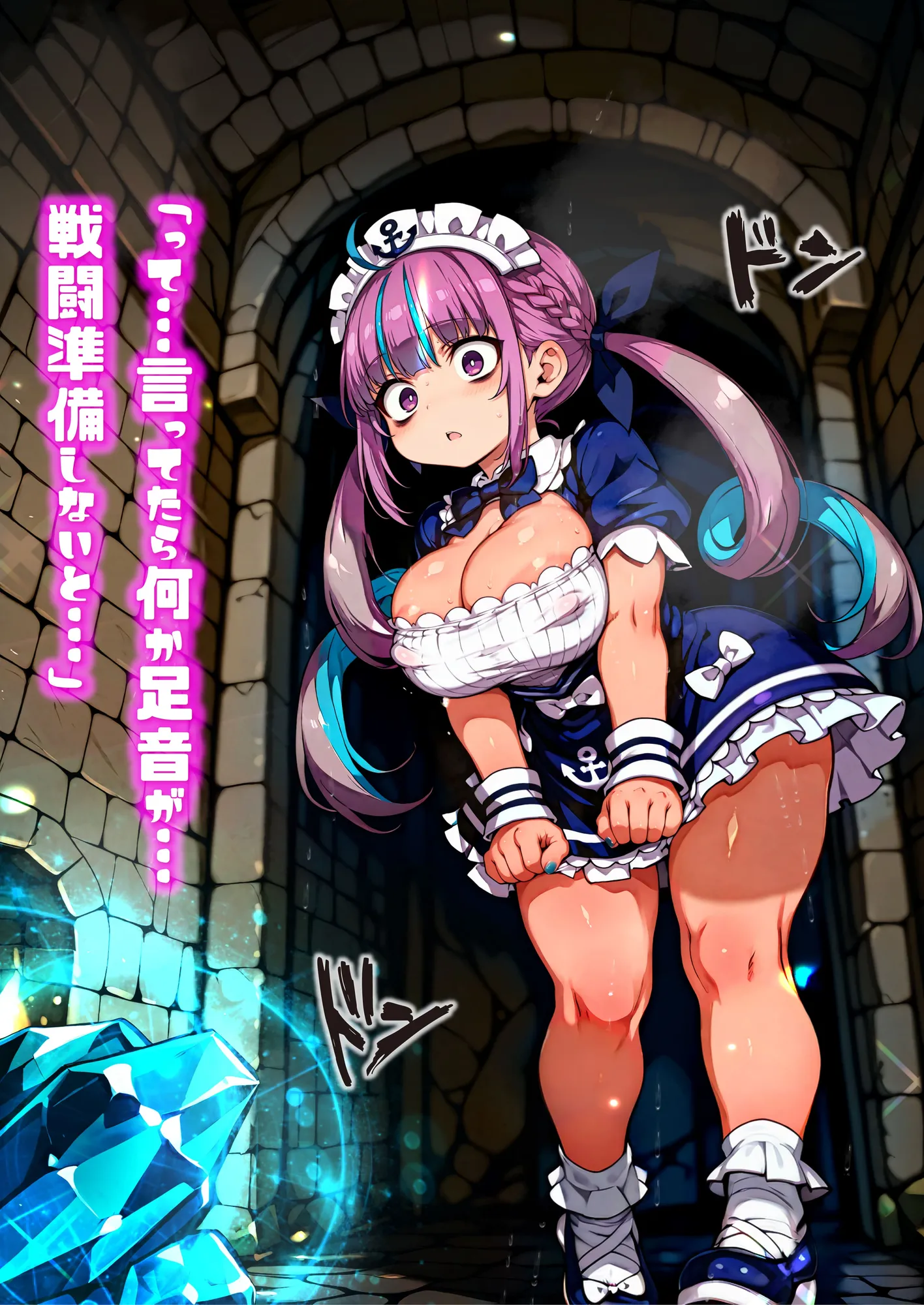 ほろえっちらいぶ み○とあくあ 初心者向けだと思って挑戦したダンジョンが実はエロトラップダンジョンだった件 - 13ページ