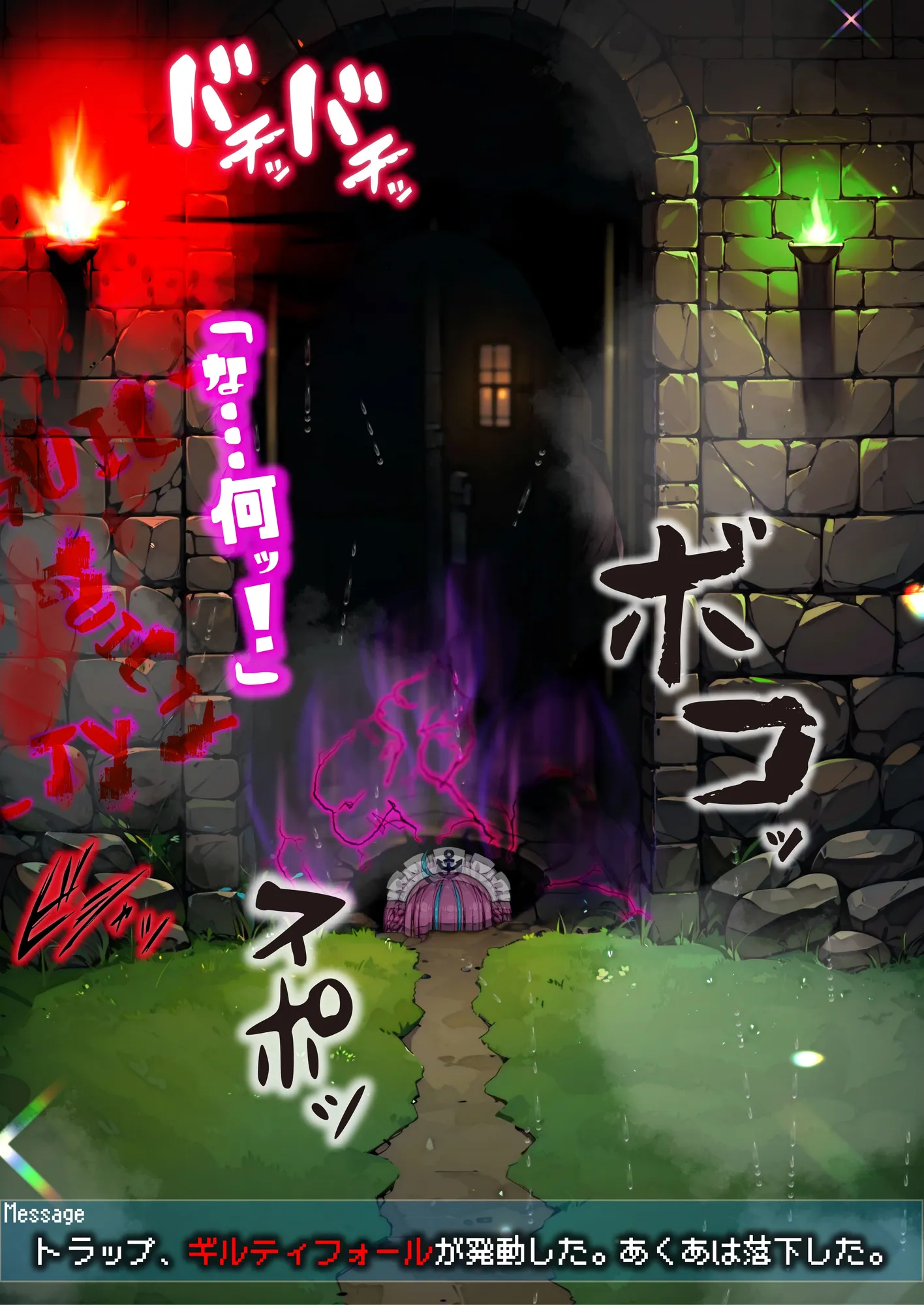 ほろえっちらいぶ み○とあくあ 初心者向けだと思って挑戦したダンジョンが実はエロトラップダンジョンだった件 - 20ページ