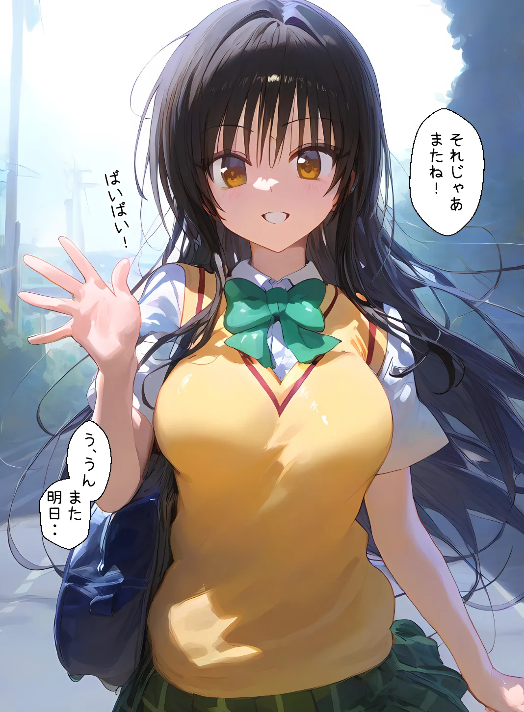 古手川さんでエッチな事を考えてゴメンね - 11ページ