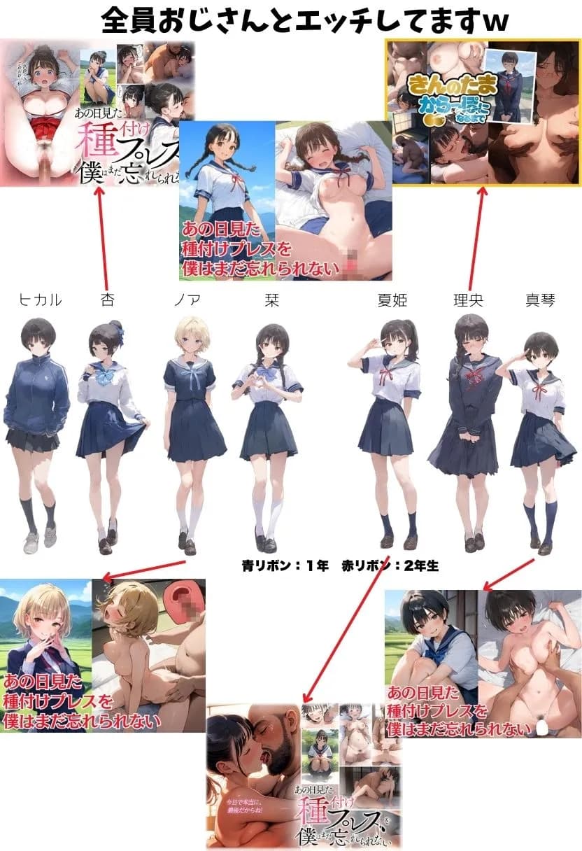 お隣のツンデレギャルがおじさんからちんぽ借りる話 - 73ページ