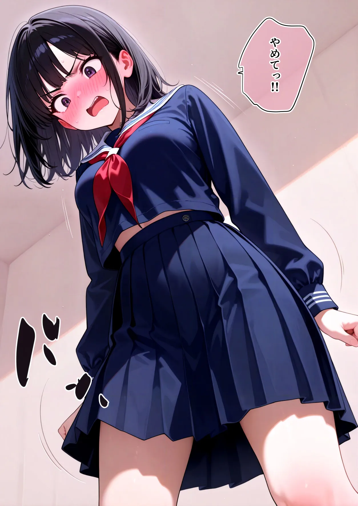 昏い家 - 31ページ