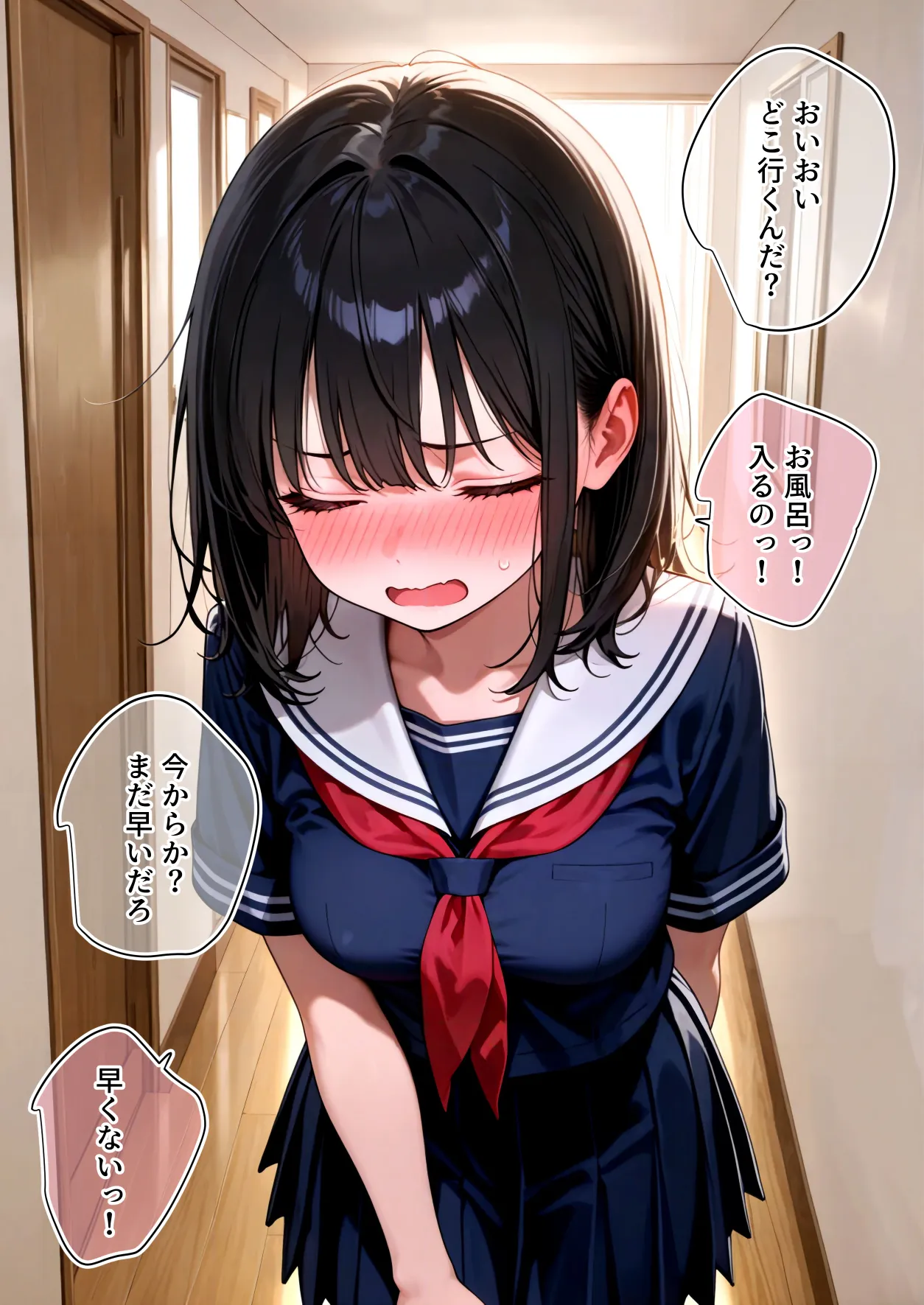 昏い家 - 32ページ