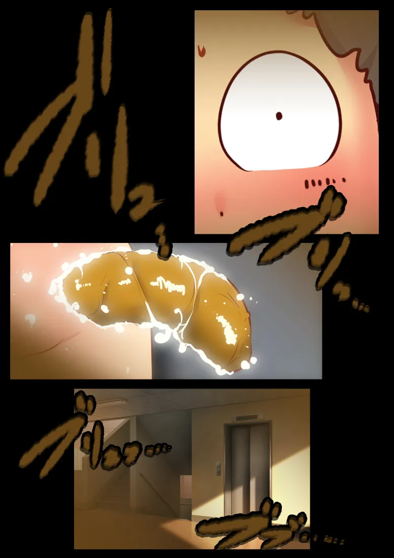 スカトロ癖なオレの出会い - 3ページ