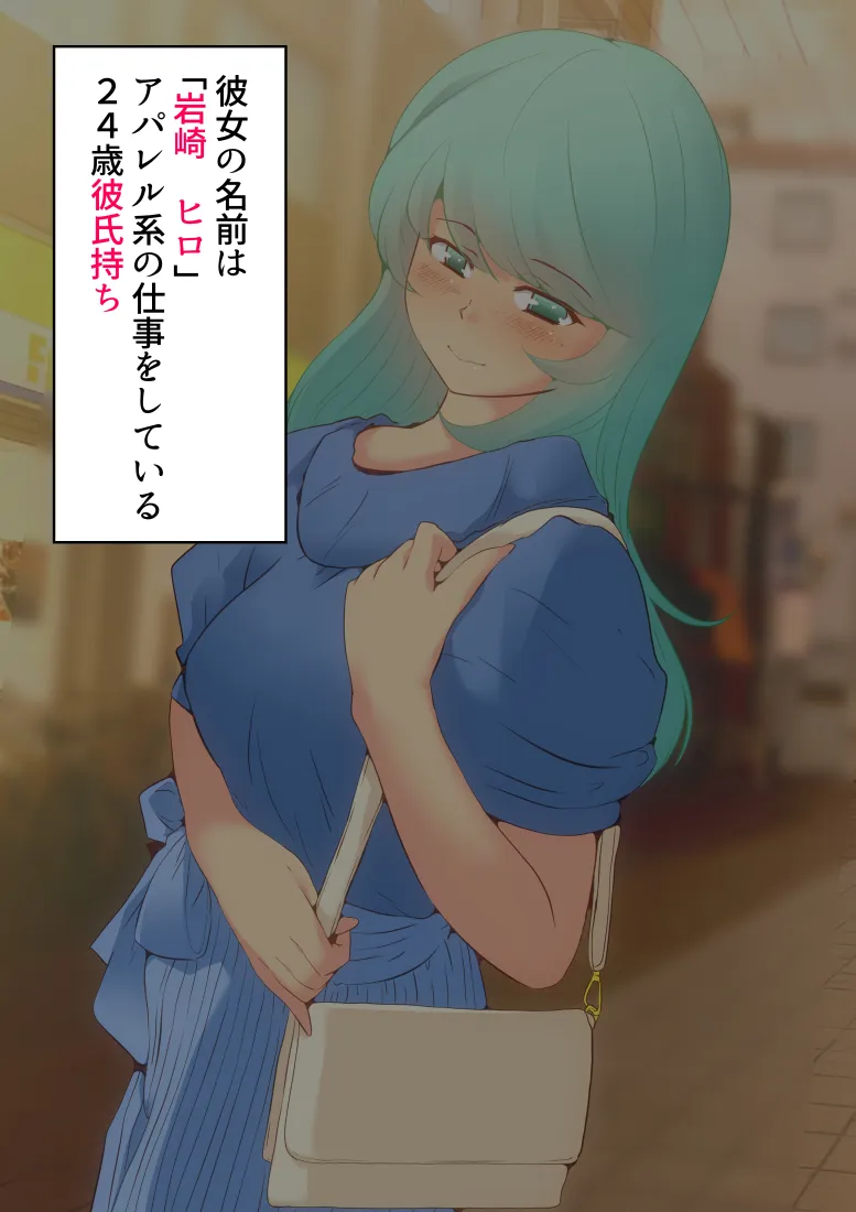 スカトロ癖なオレの出会い - 32ページ