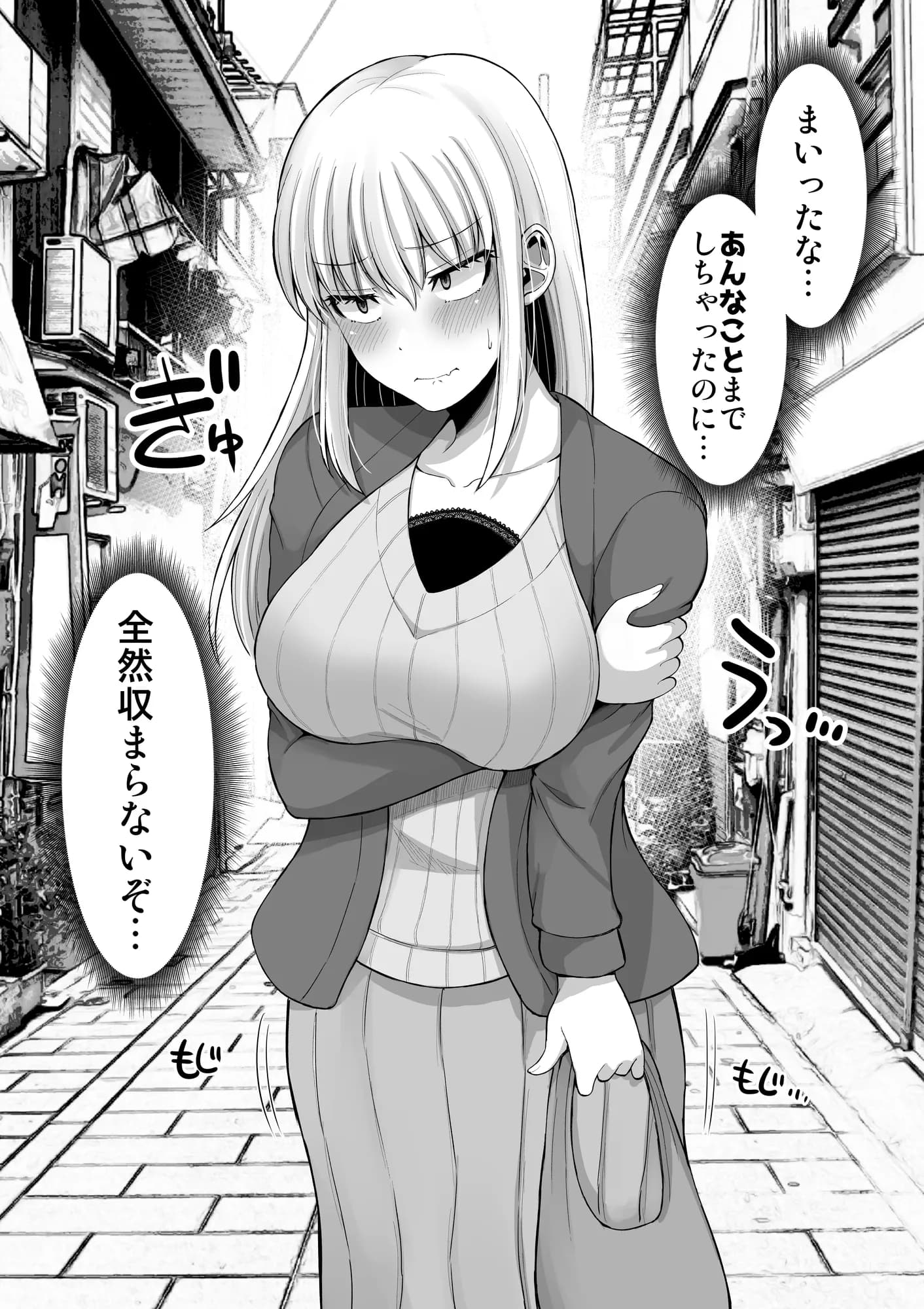 怖い女上司が脱いだらHで可愛かった話-えっちなこと覚えたて30代女の性欲爆発 スケベになった女上司をラブラブ性開発編- - 39ページ