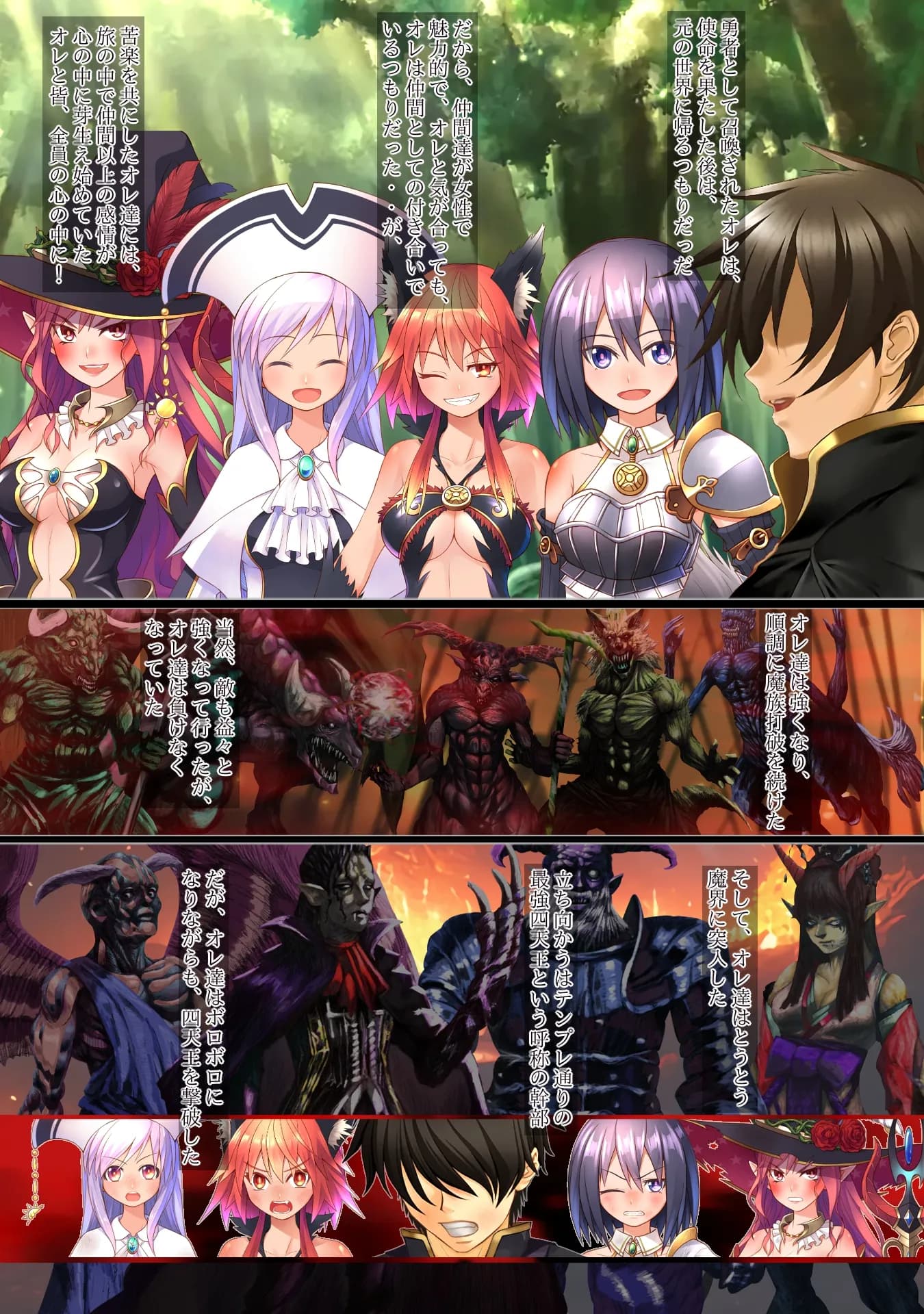 異世界勇者であるオレのヒロイン達が王子達に寝取られたから、王子達をオレのオンナにしてやつた 〜インテリ王子アルフレット、正統派王女アンテリーナにされる〜 - 24ページ