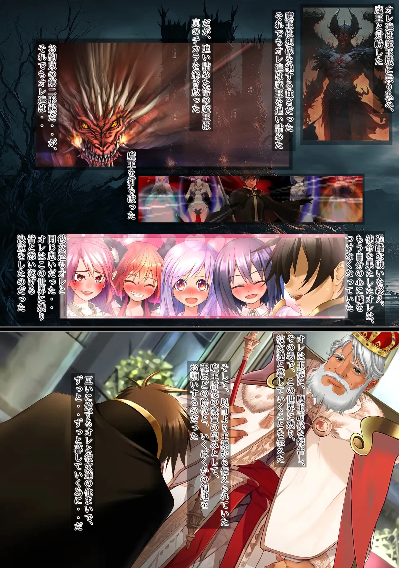 異世界勇者であるオレのヒロイン達が王子達に寝取られたから、王子達をオレのオンナにしてやつた 〜インテリ王子アルフレット、正統派王女アンテリーナにされる〜 - 25ページ