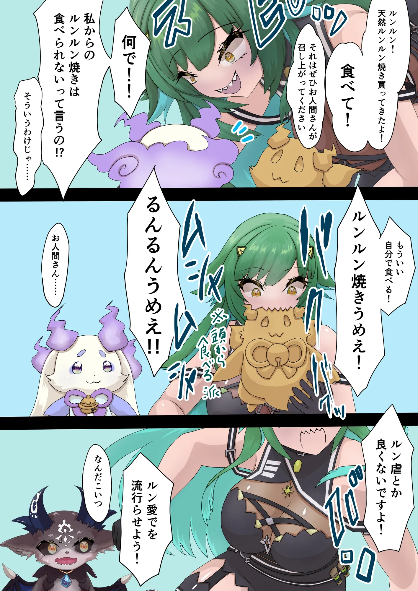 即堕ち潜入捜査官 HSI 2 - 14ページ