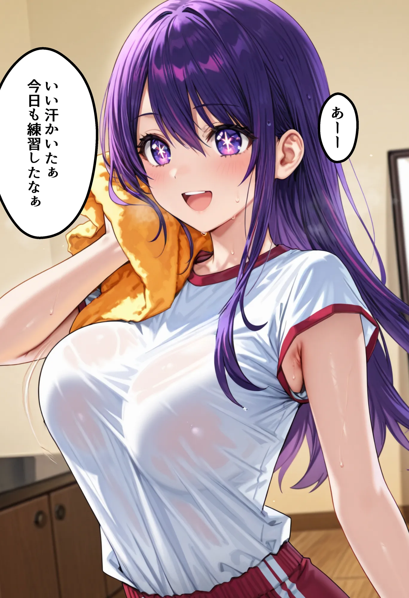 デート没収・分からせ調教 アイ編 〇〇からの呼び出し - 2ページ