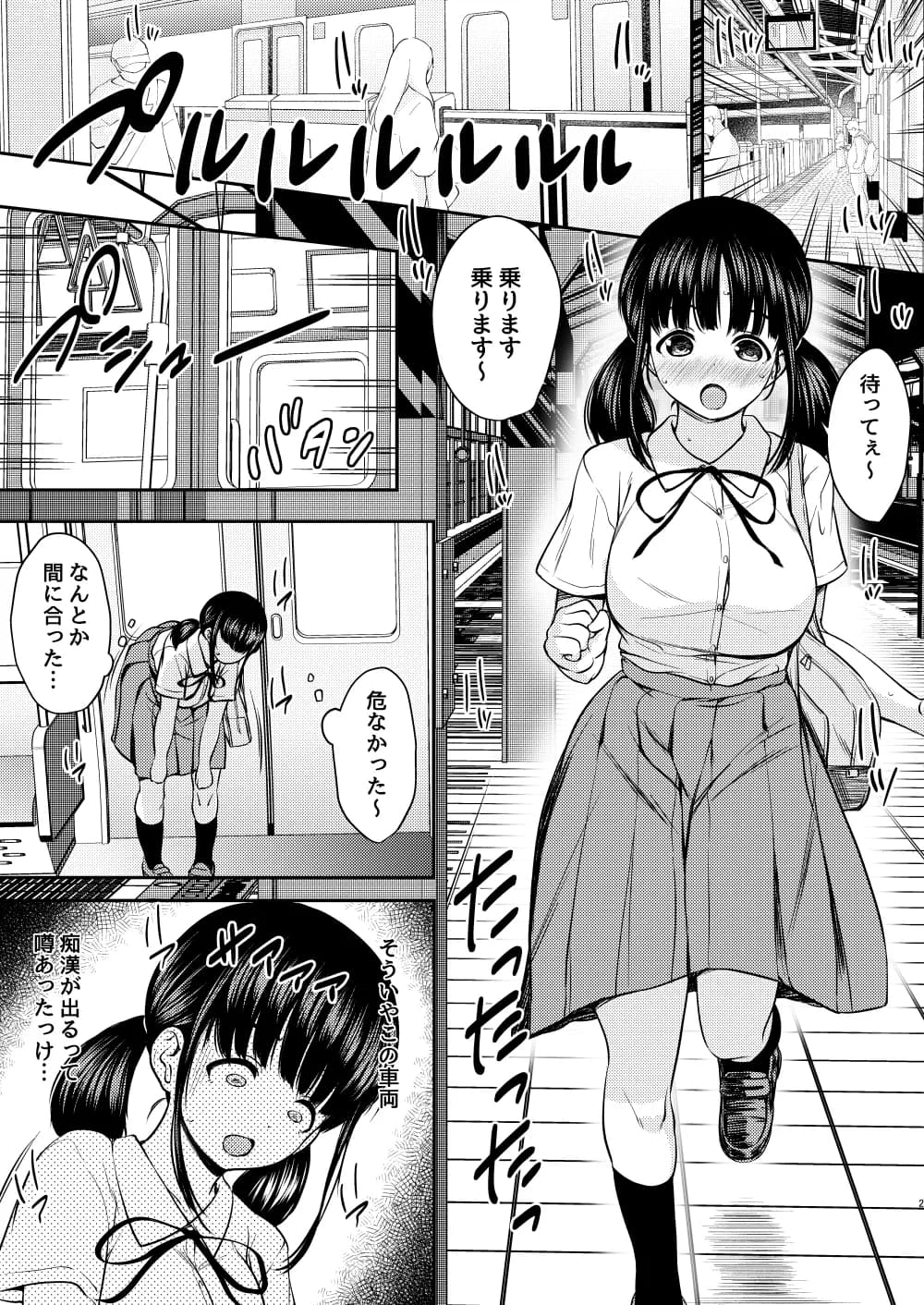 ねこ缶総集編Vol.5 - 42ページ