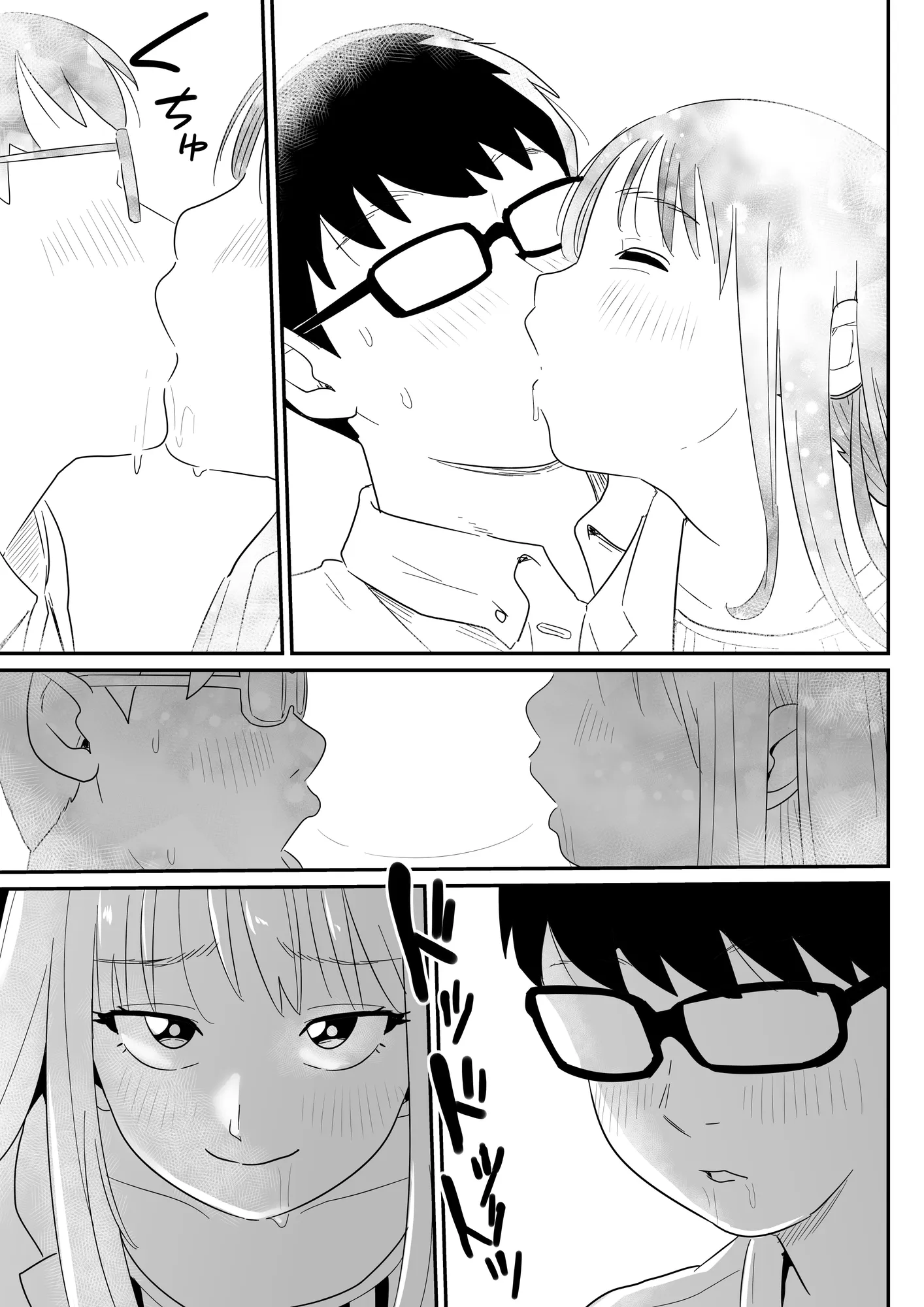 女上司が酒でエロがりだしたのでNTR - 9ページ