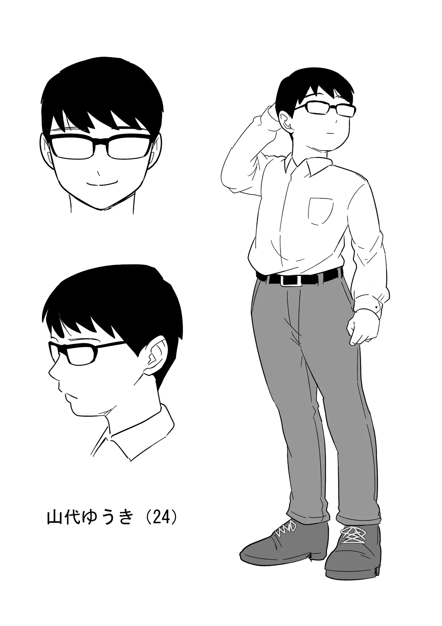 女上司が酒でエロがりだしたのでNTR - 16ページ