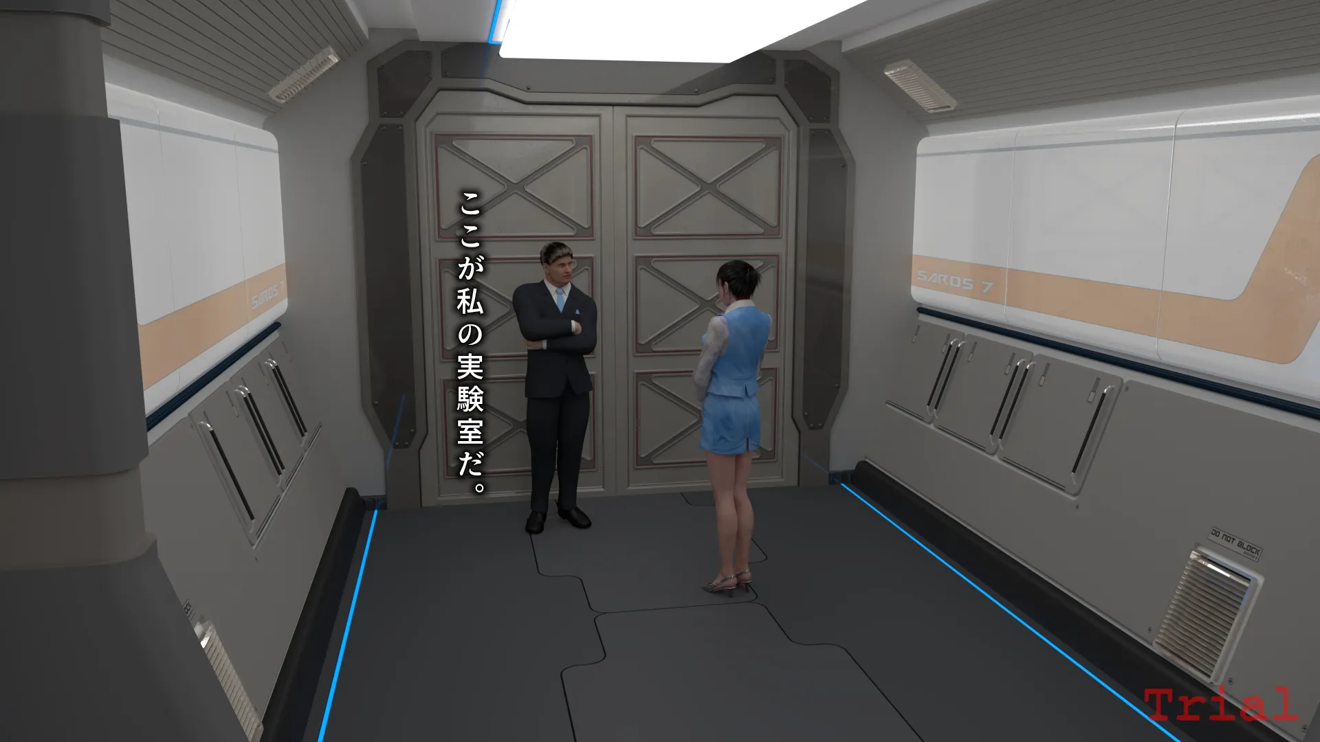 監禁実験室 - 2ページ