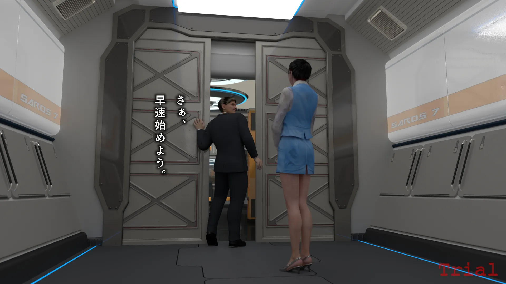 監禁実験室 - 5ページ