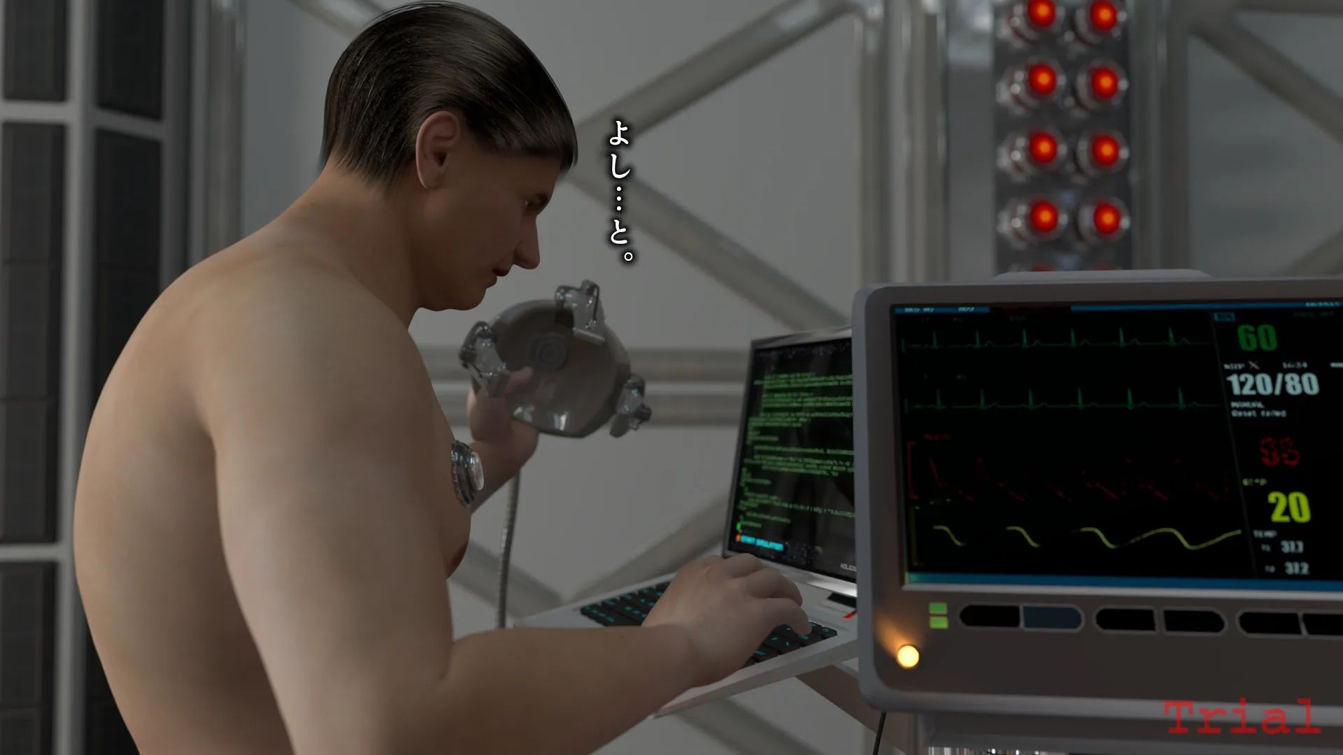 監禁実験室 - 6ページ