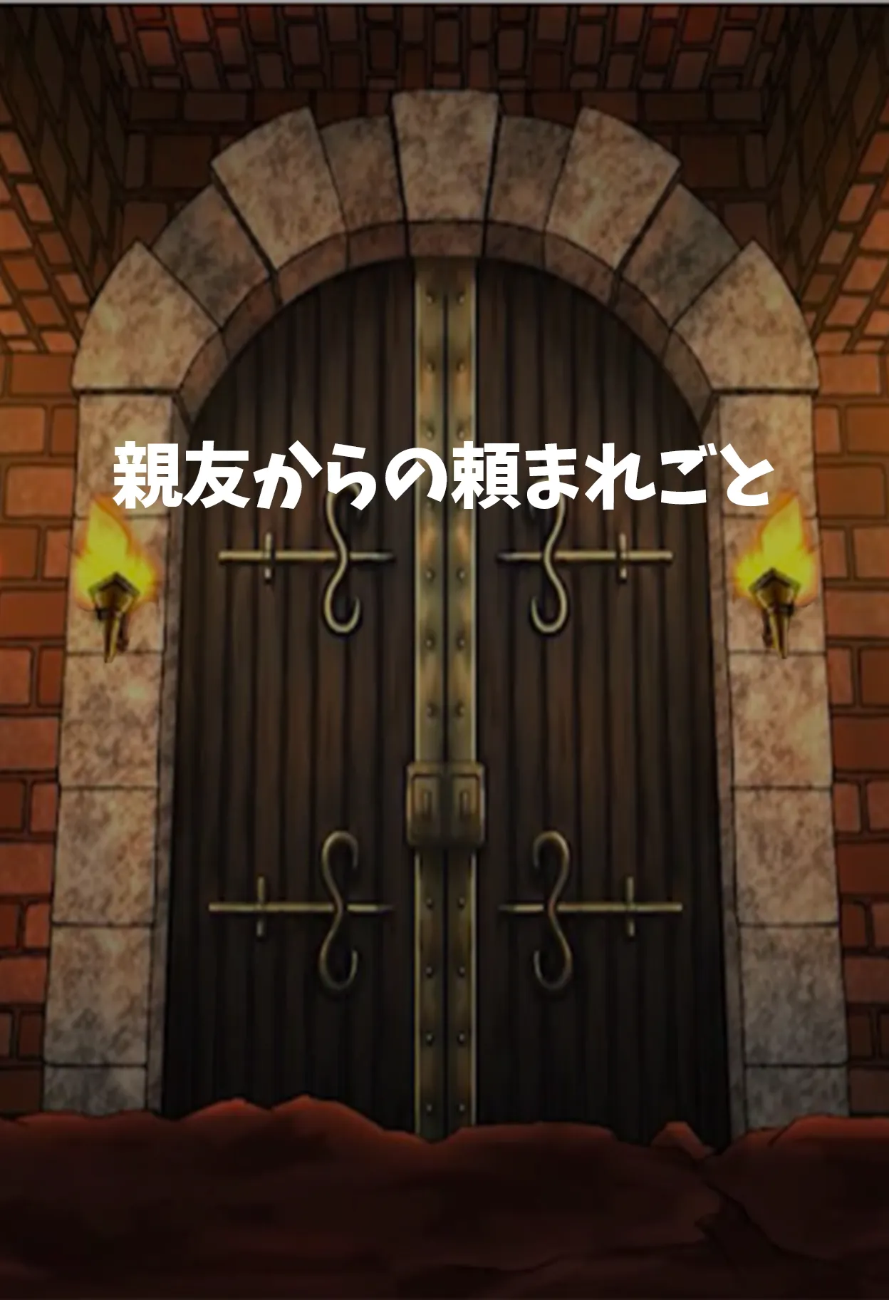 名探偵の三角関係8 - 1ページ