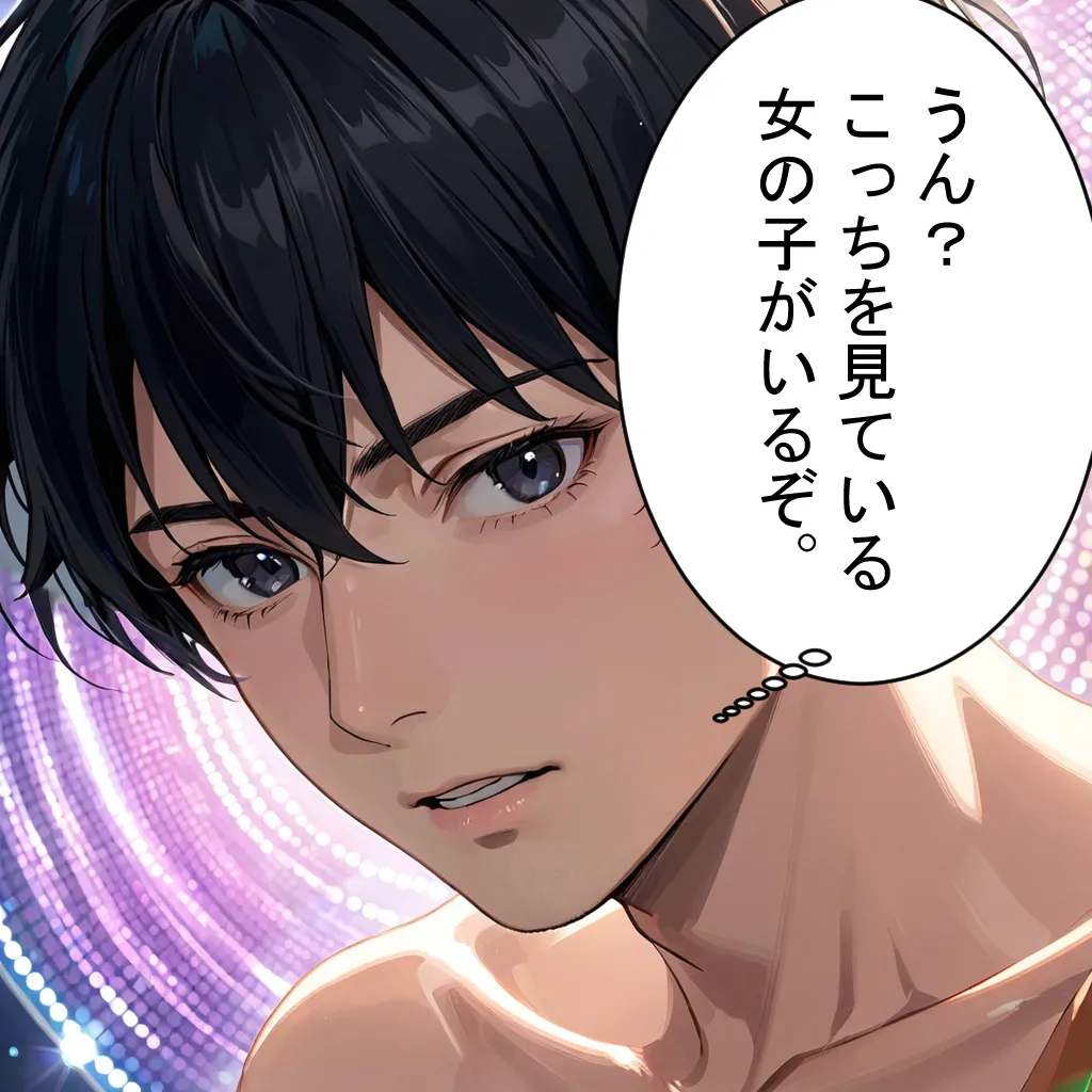 SOLUTION OF LIFE - 18ページ