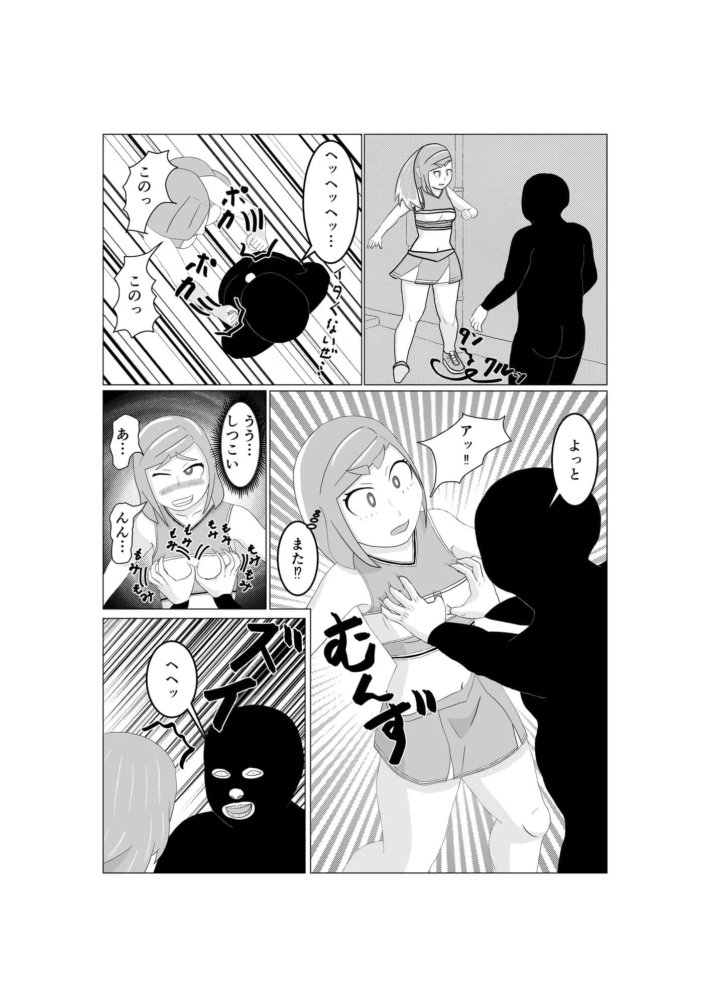 魔法少女は負けない！なお、ちゃんとピンチに陥ってキモい敵にネチネチと嬲られるもよう - 10ページ