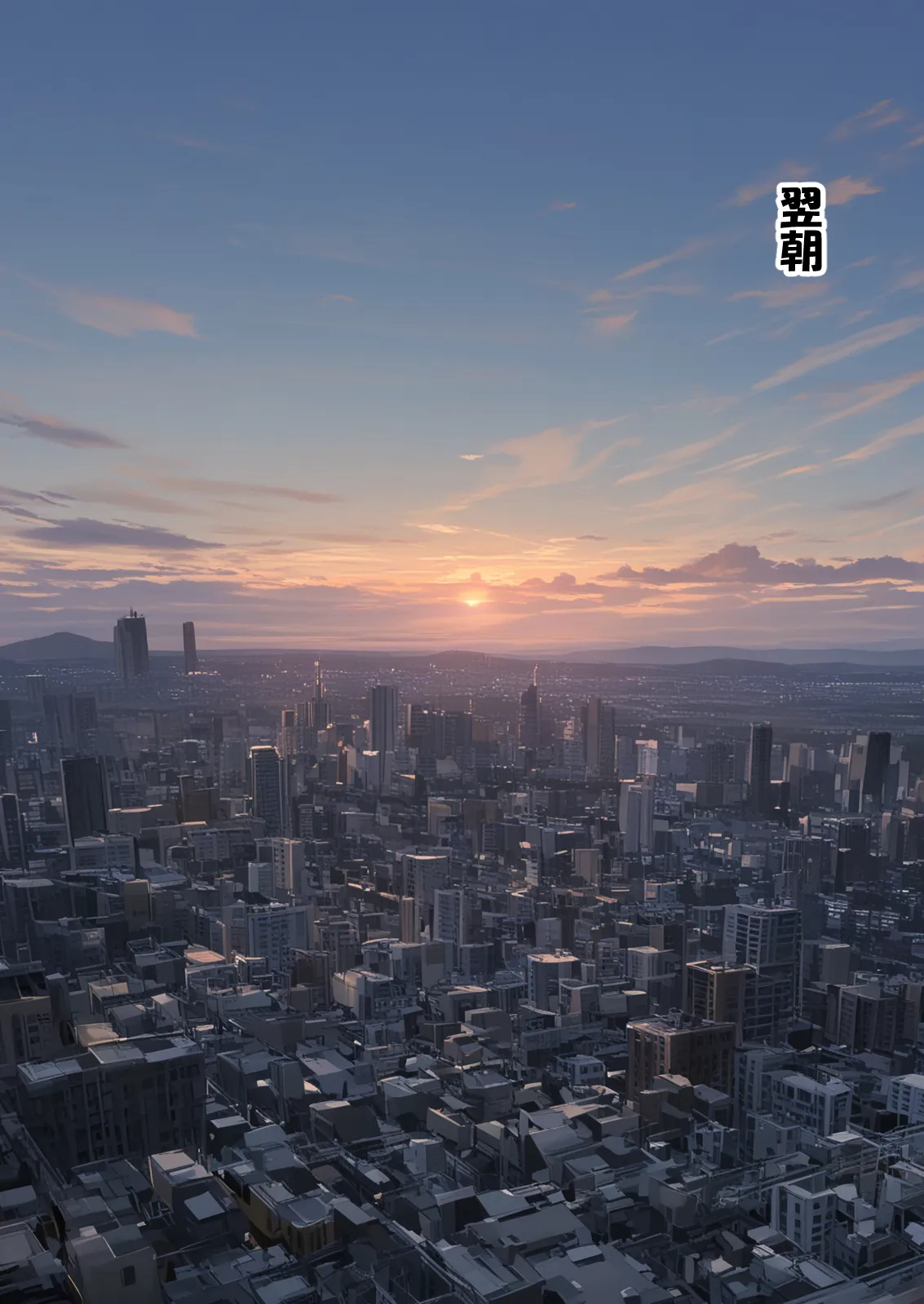 寝取られ堕ちるヒロイン SA〇 アスナ4 -借金で嫁を貸出す話2- - 27ページ