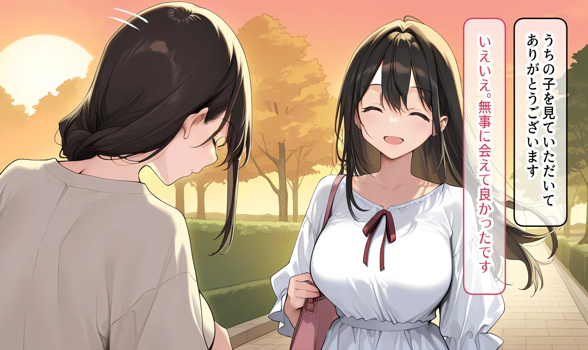 私はただ、優しくしてあげたかっただけなのに… 上巻 - 6ページ