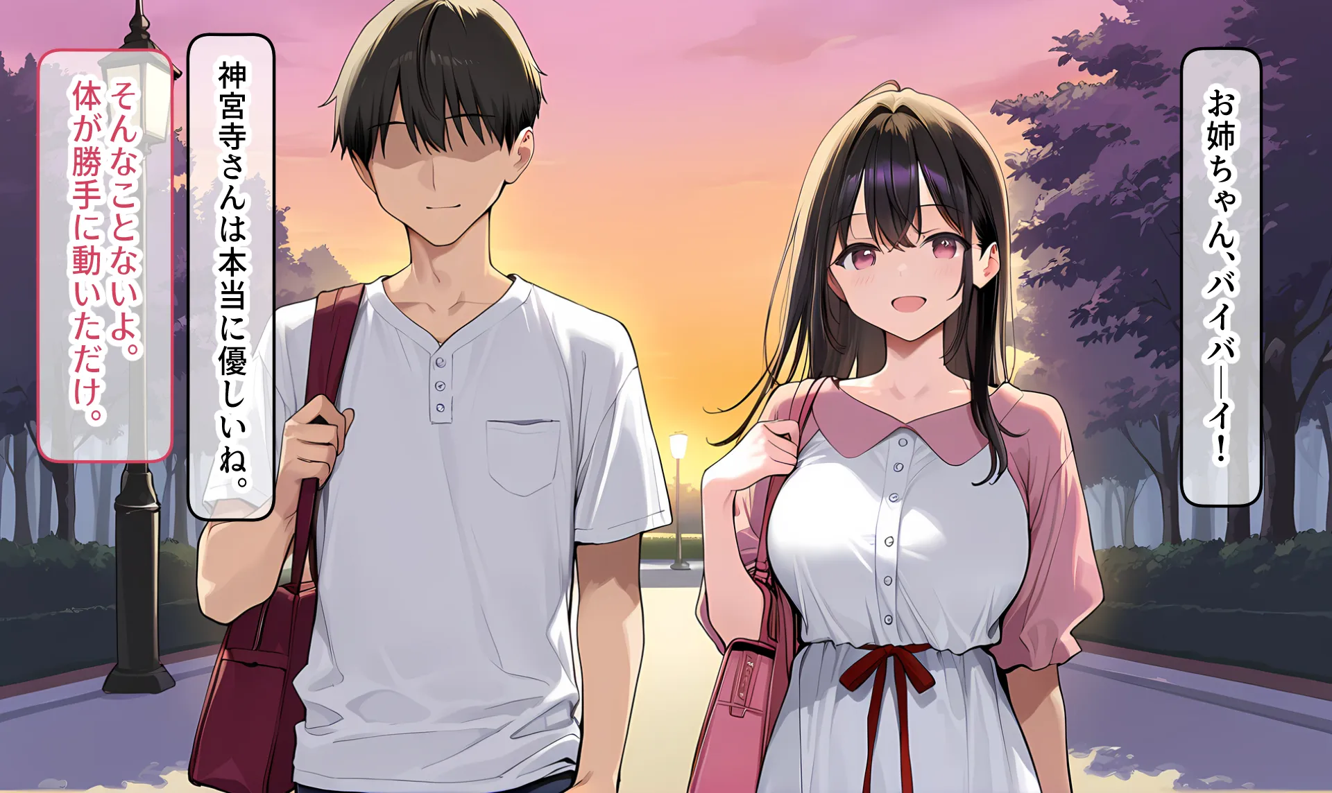 私はただ、優しくしてあげたかっただけなのに… 上巻 - 7ページ