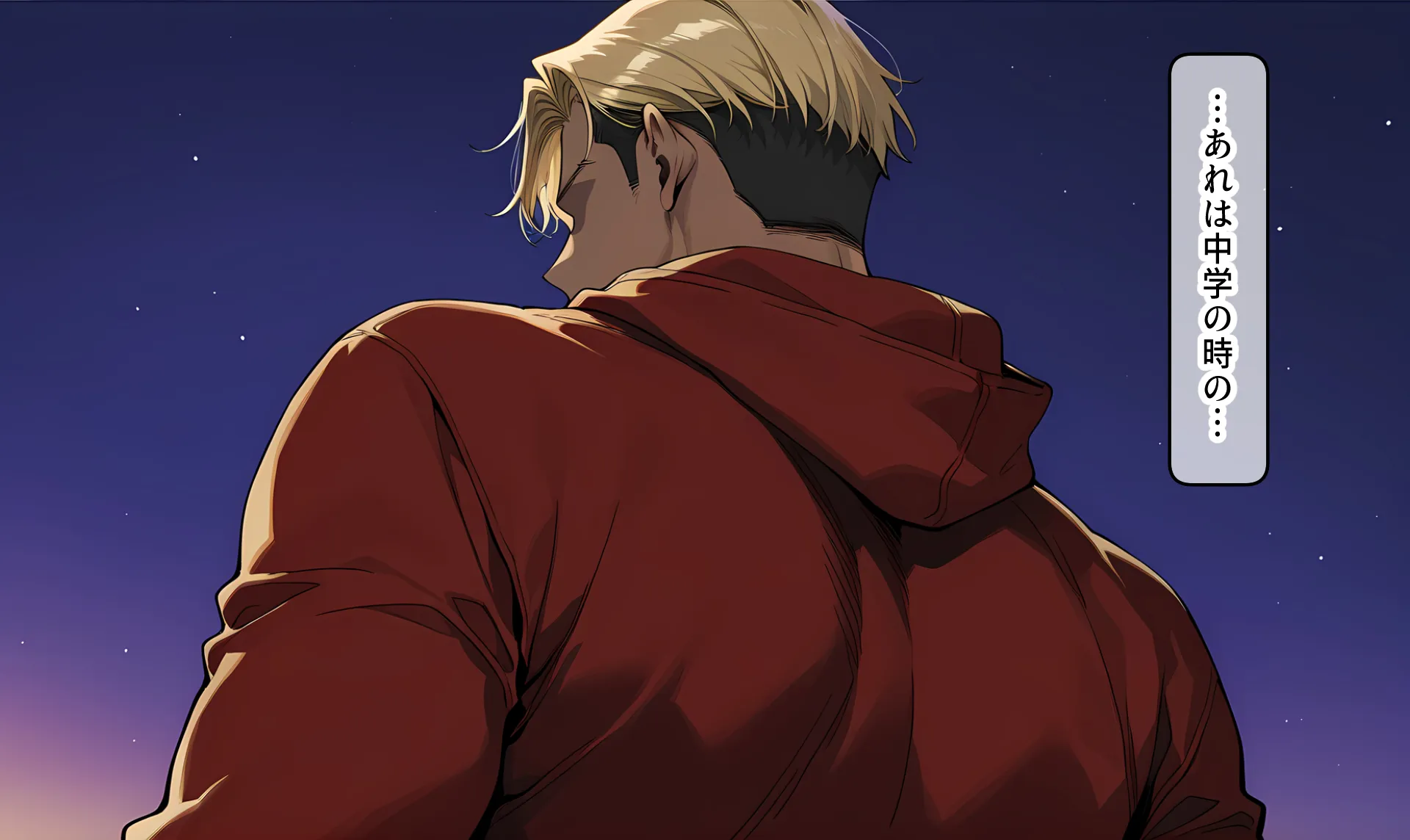 私はただ、優しくしてあげたかっただけなのに… 上巻 - 10ページ