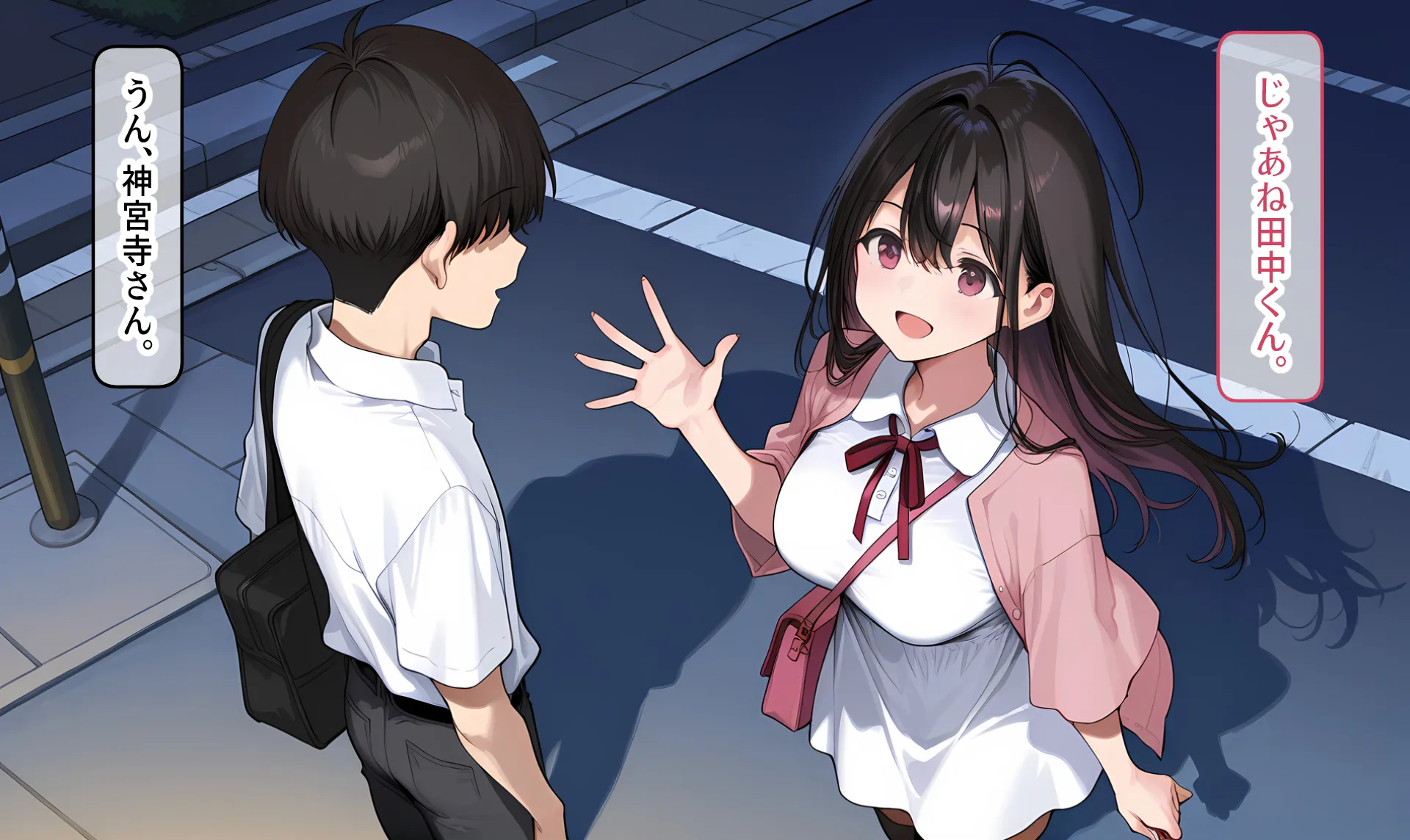 私はただ、優しくしてあげたかっただけなのに… 上巻 - 11ページ