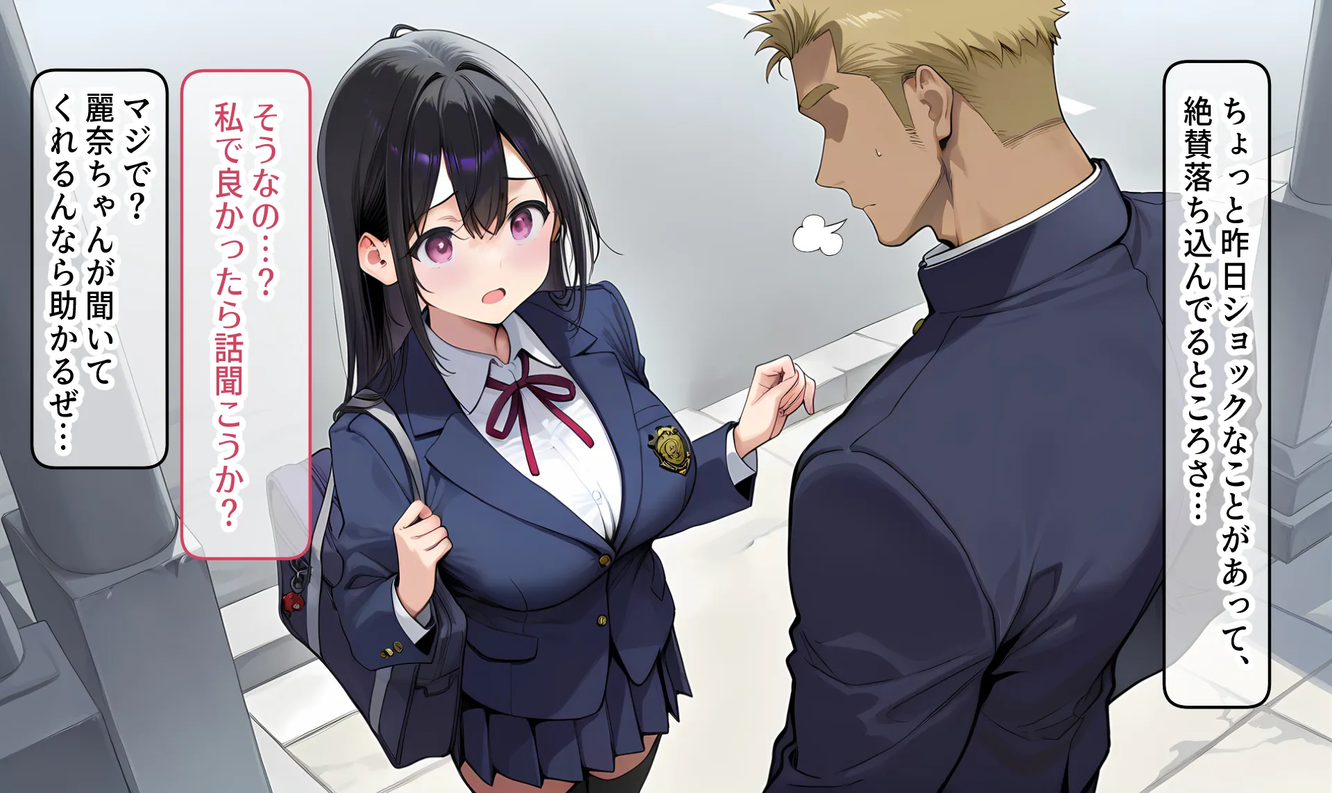 私はただ、優しくしてあげたかっただけなのに… 上巻 - 16ページ