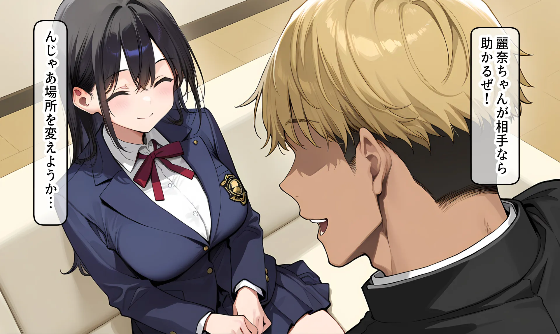 私はただ、優しくしてあげたかっただけなのに… 上巻 - 20ページ