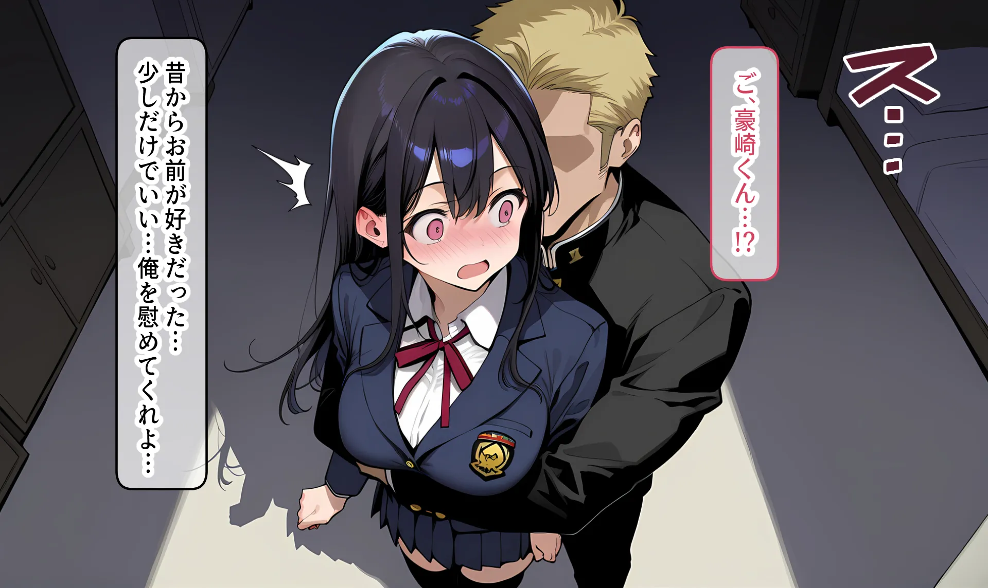 私はただ、優しくしてあげたかっただけなのに… 上巻 - 23ページ