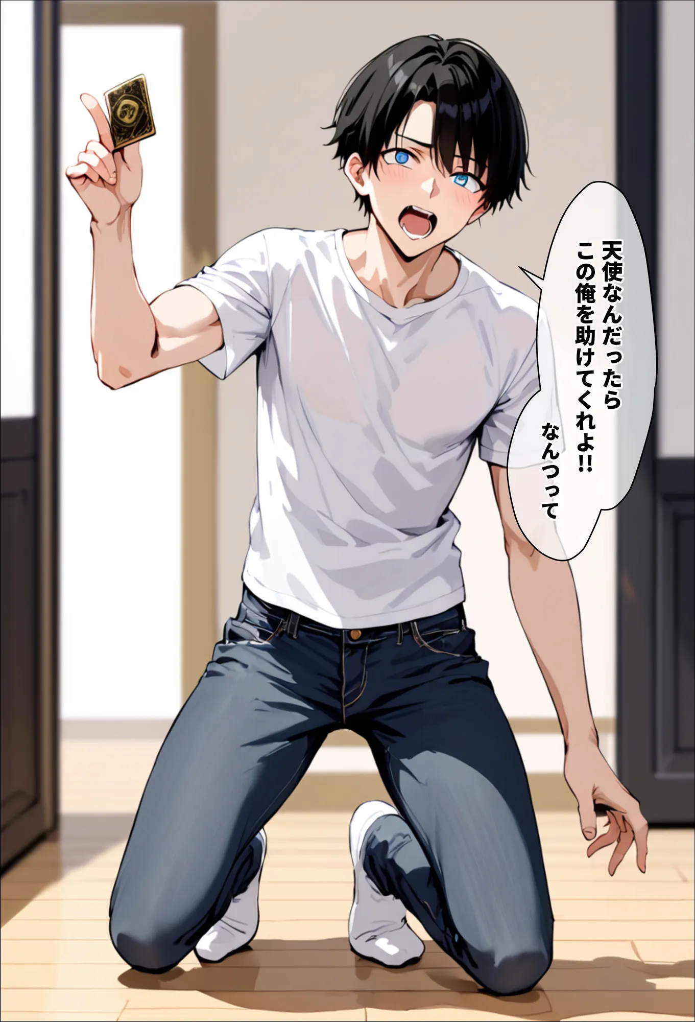 天使とセックスするから寝取られたままでいいや - 49ページ