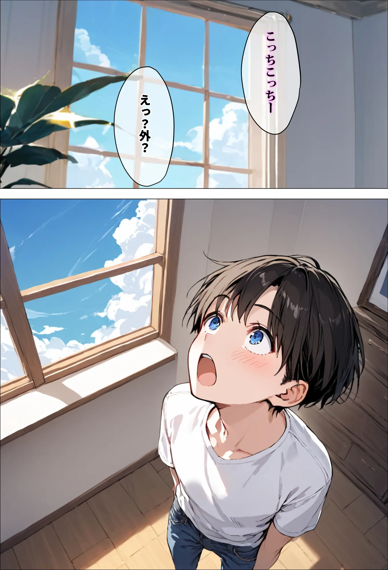 天使とセックスするから寝取られたままでいいや - 52ページ